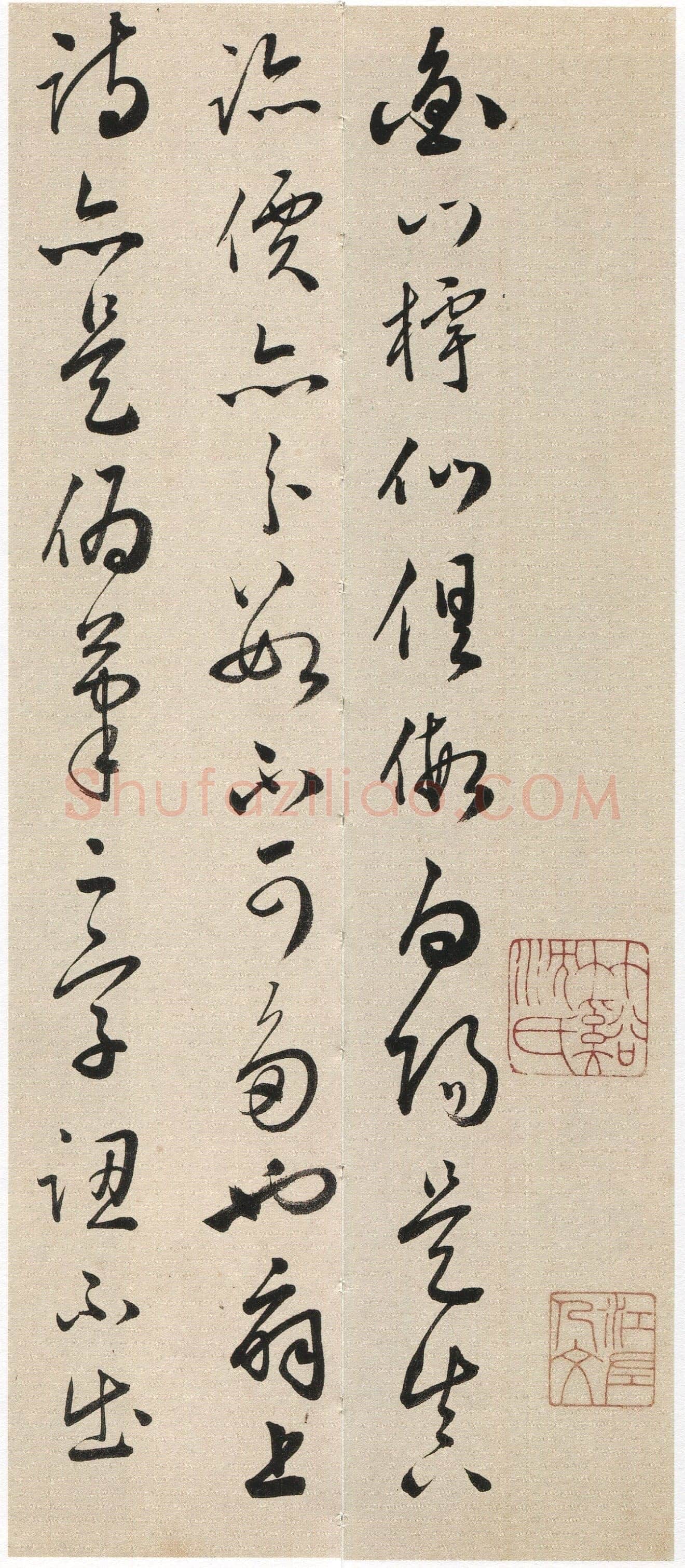 黄姬水《致某人札》行书 30×14cm×2 上海博物馆藏