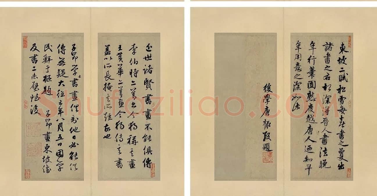 赵孟頫《行书前后赤壁赋册页》_07