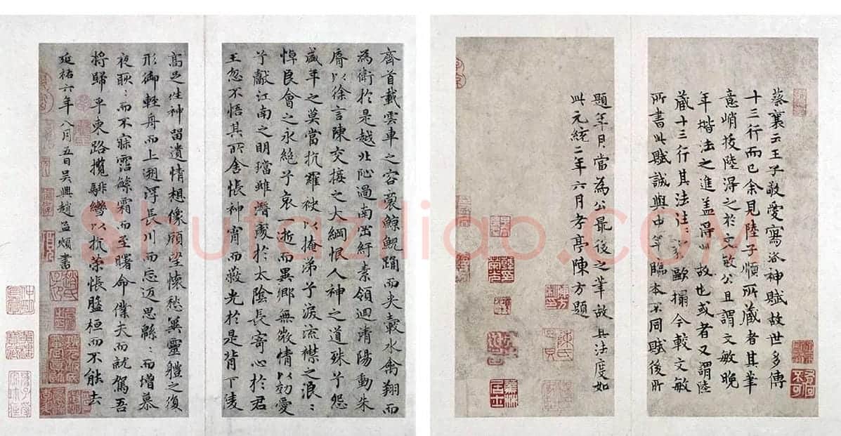 赵孟頫小楷洛神赋_03
