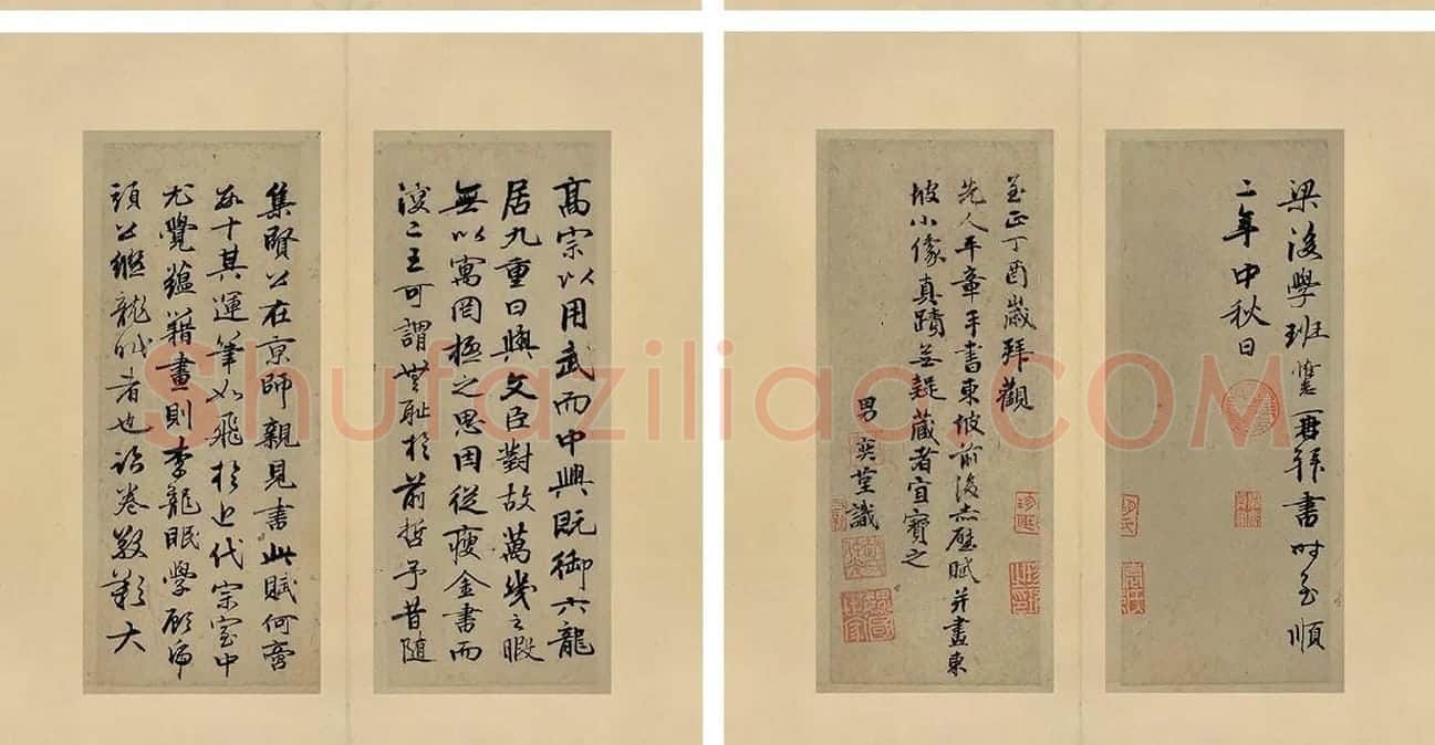 赵孟頫《行书前后赤壁赋册页》_08