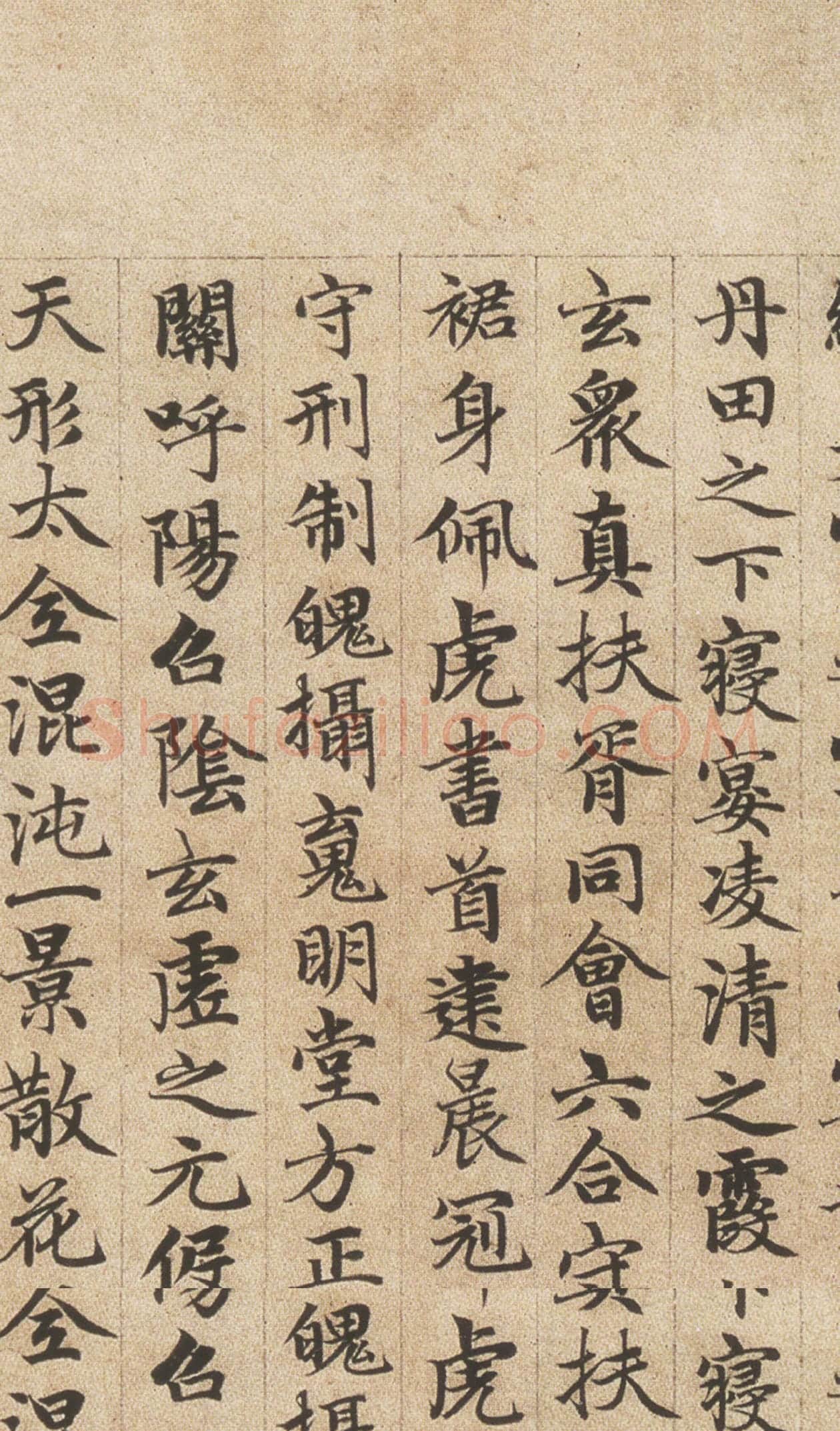赵孟頫小楷书法代表作《楷书高上大洞玉经》卷局部
