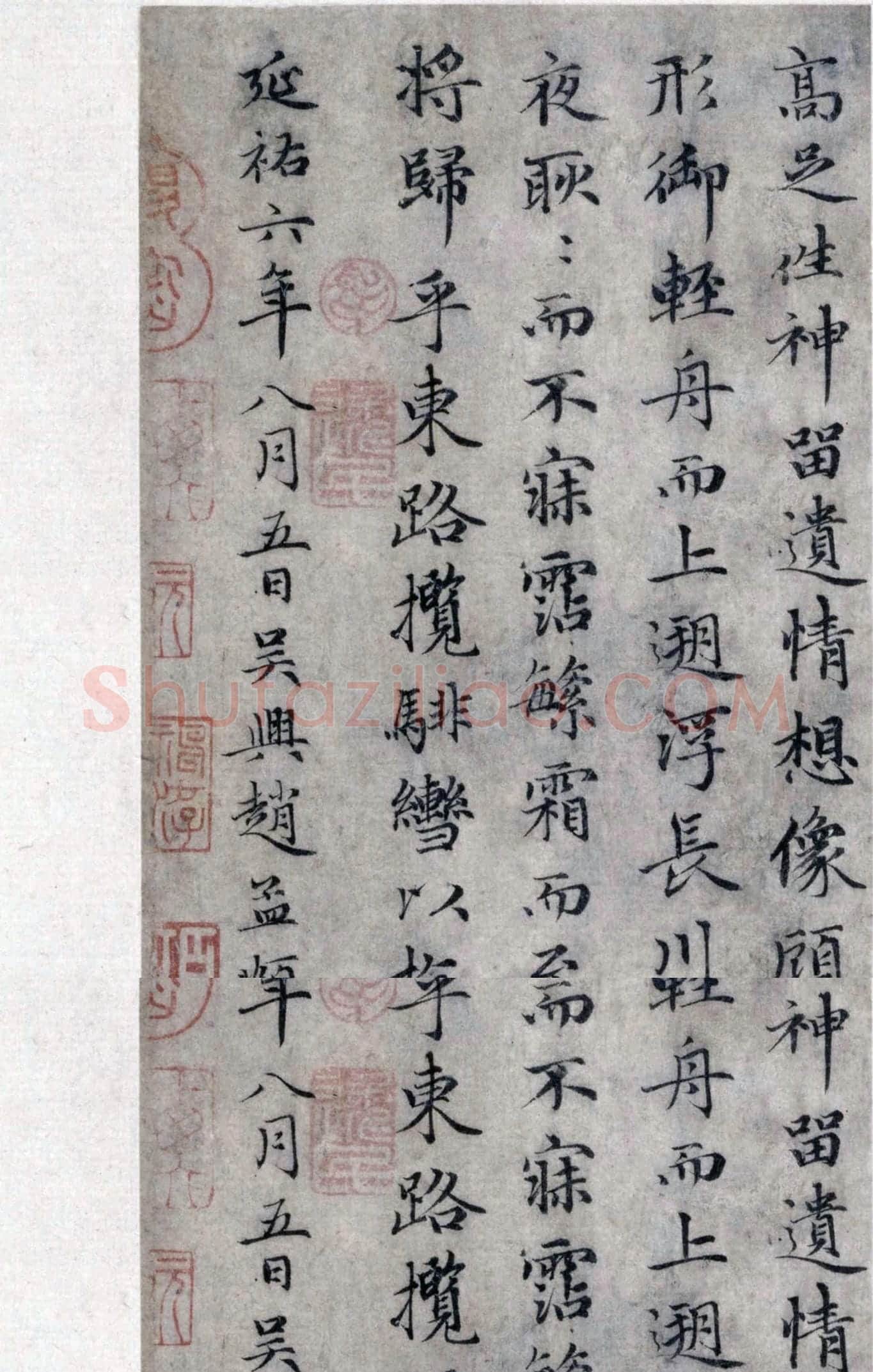 赵孟頫小楷洛神赋高清局部