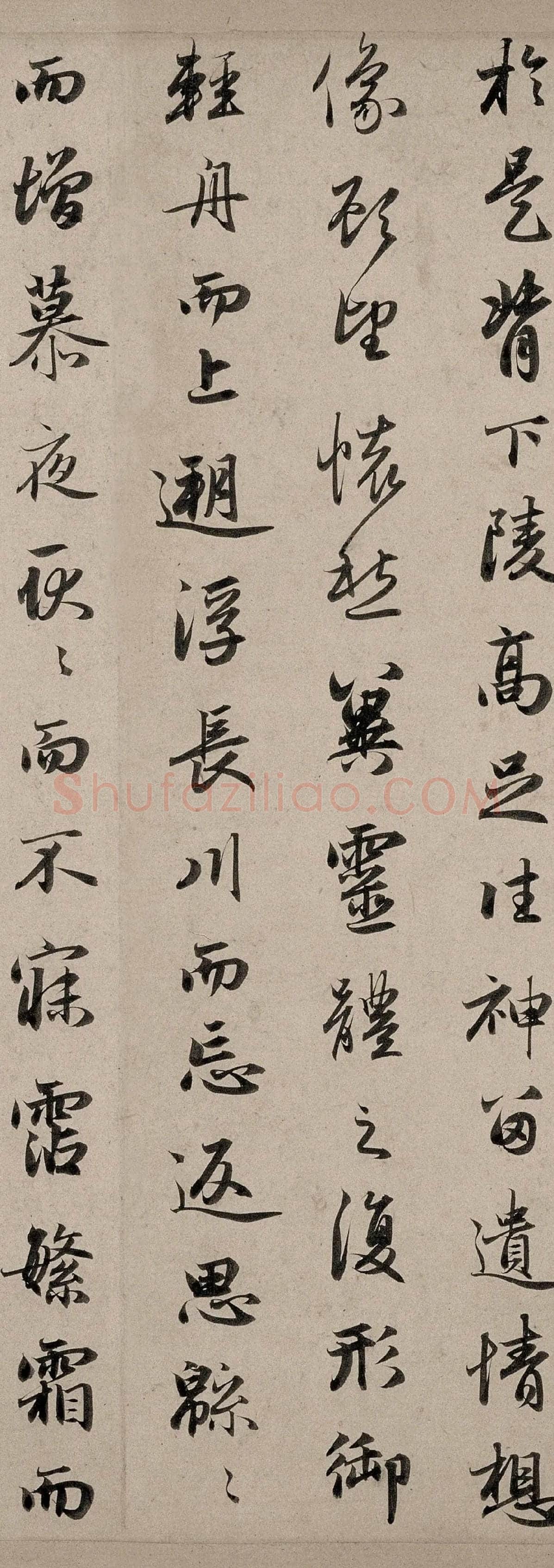 赵孟頫书《行洛神赋卷》高清局部