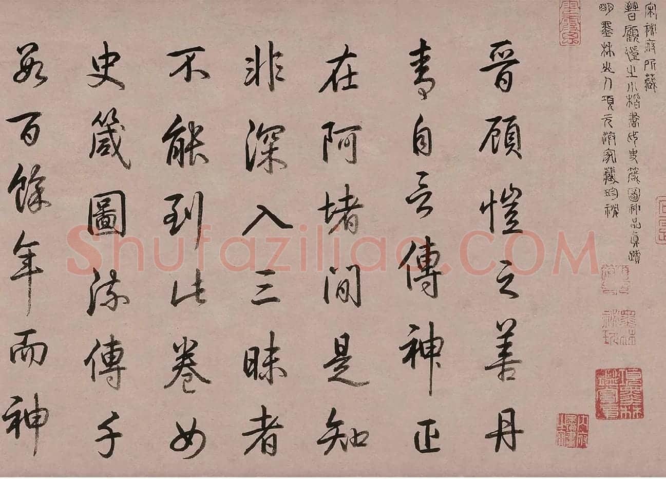 乾隆皇帝(弘历)行书书法《跋女史箴图》_02
