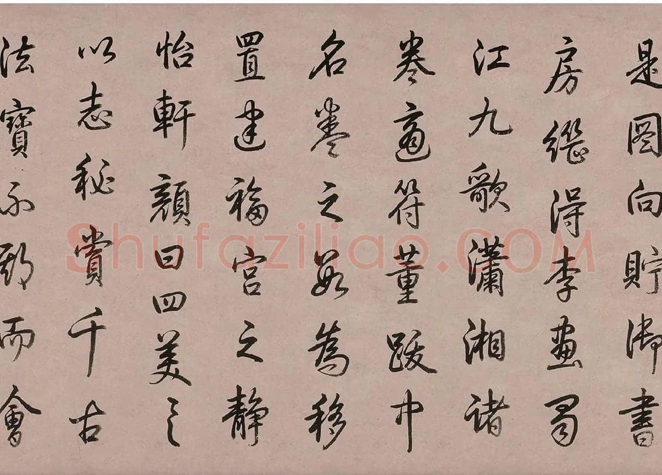 乾隆皇帝(弘历)行书书法《跋女史箴图》_04