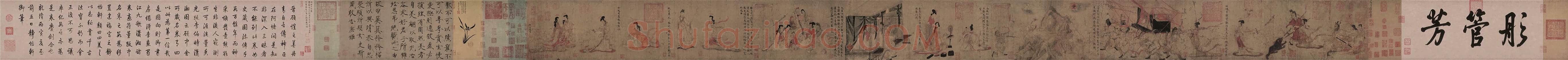 顾恺之女史箴图