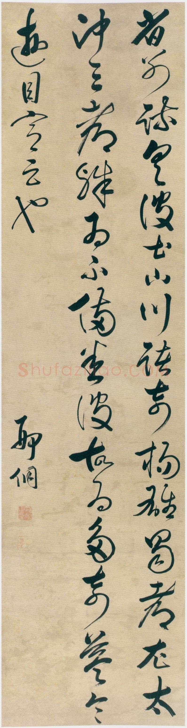 《草书临王羲之帖轴》纸本草书 178.5×45cm 天津博物馆藏