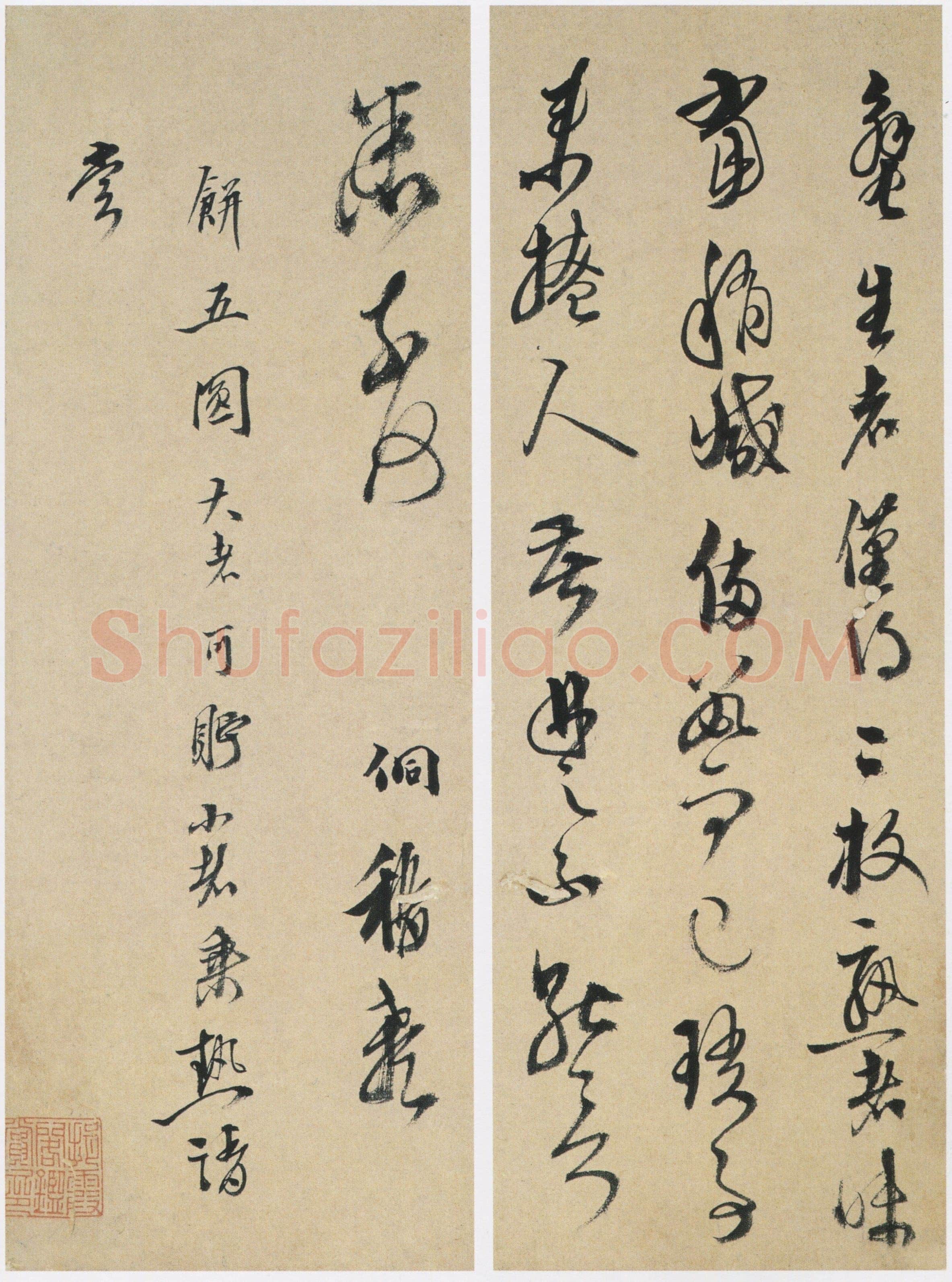 邢侗《草书手札》纸本 27.8×10.2cm 浙江省博物馆藏