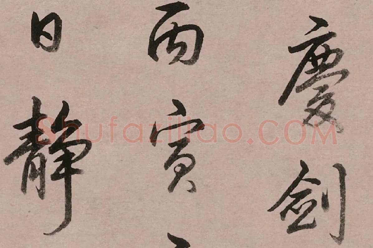 乾隆皇帝(弘历)行书跋女史箴图高清大图局部 (6)