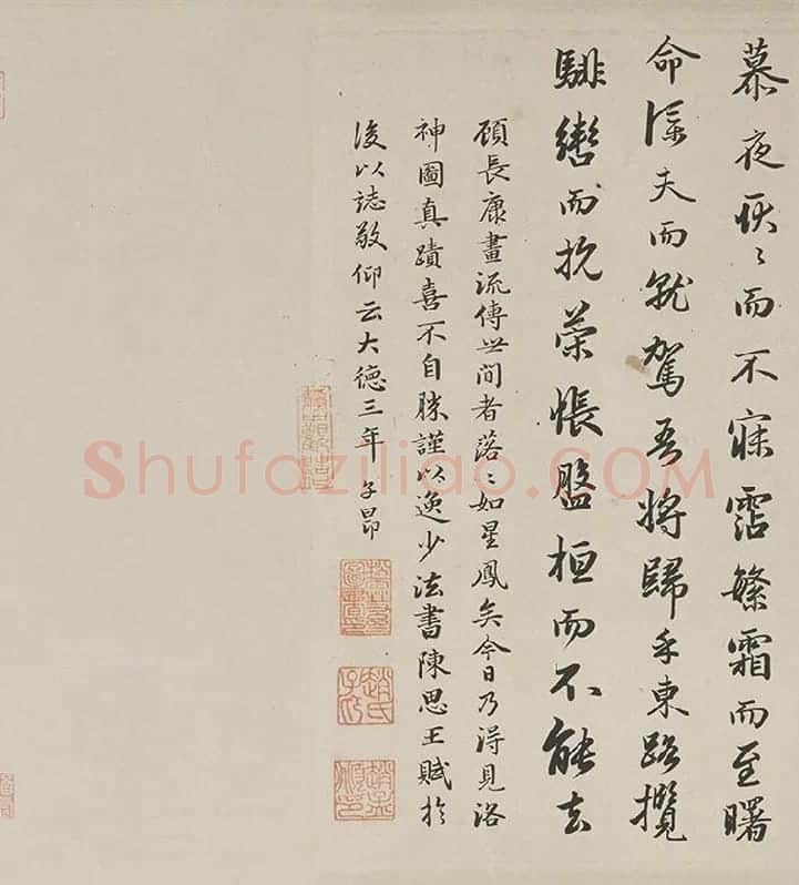 赵孟頫行书《跋洛神赋图》_01