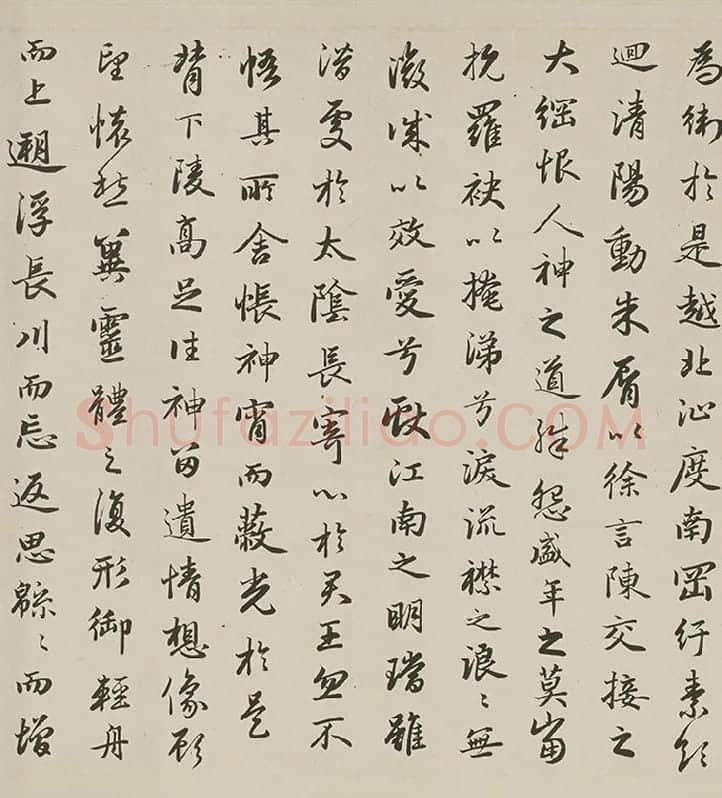赵孟頫行书《跋洛神赋图》_02