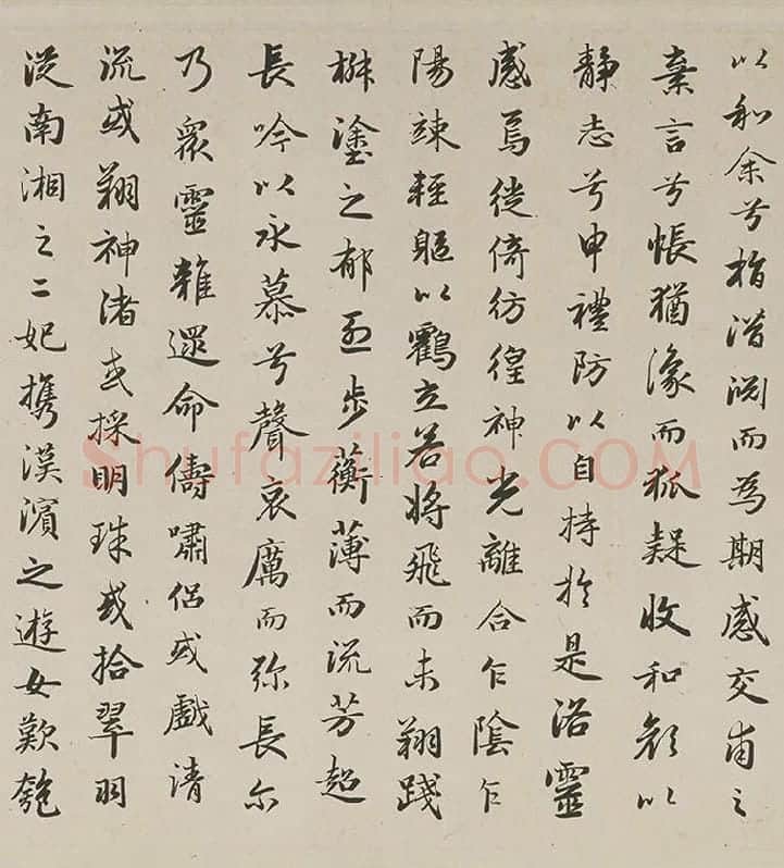 赵孟頫行书《跋洛神赋图》_04