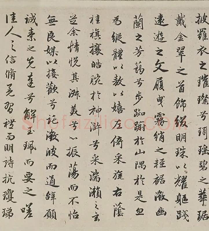 赵孟頫行书《跋洛神赋图》_05