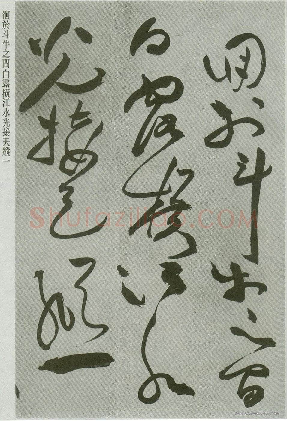 祝允明《草书前后赤壁赋卷》纸本草书 31.1×1001.7cm 上海博物馆藏