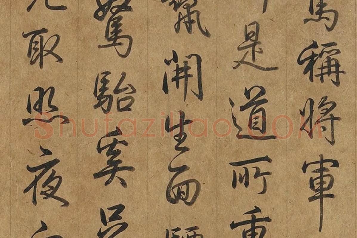 乾隆皇帝弘历《行草书题跋韩干照夜白图》局部 (2)