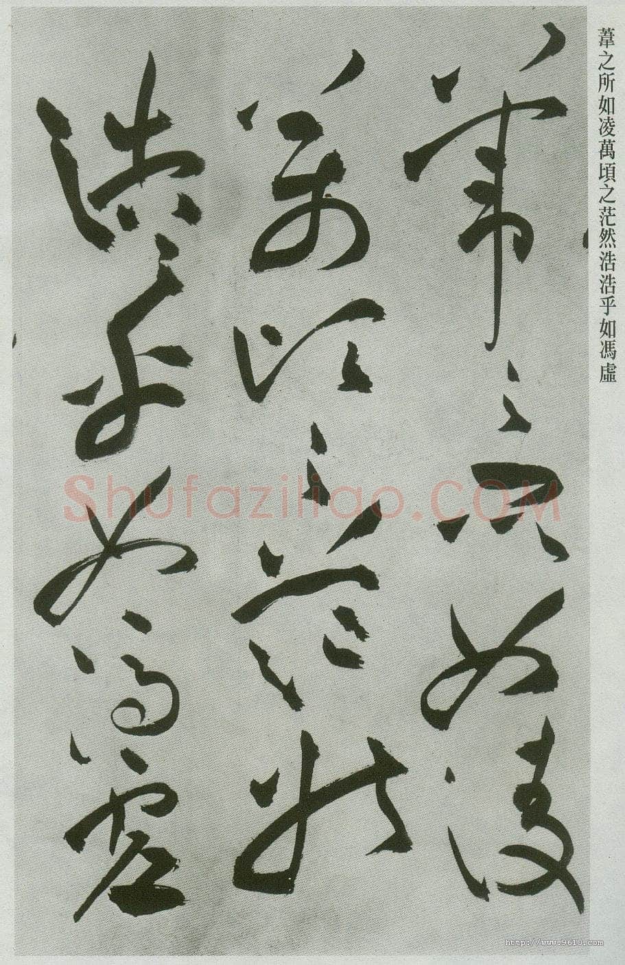 祝允明《草书前后赤壁赋卷》纸本草书 31.1×1001.7cm 上海博物馆藏