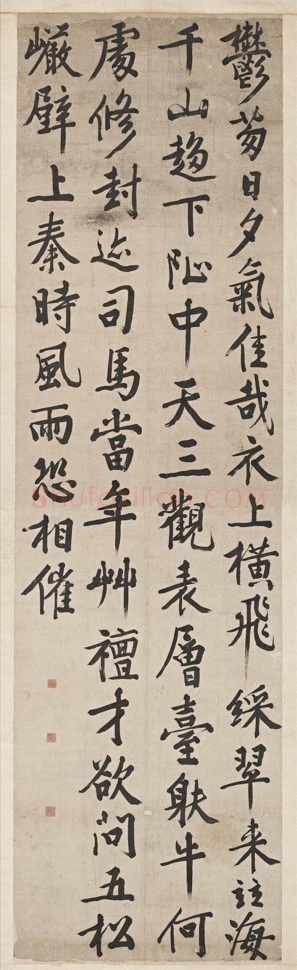 周天球《行楷七律诗立幅》南通博物苑藏