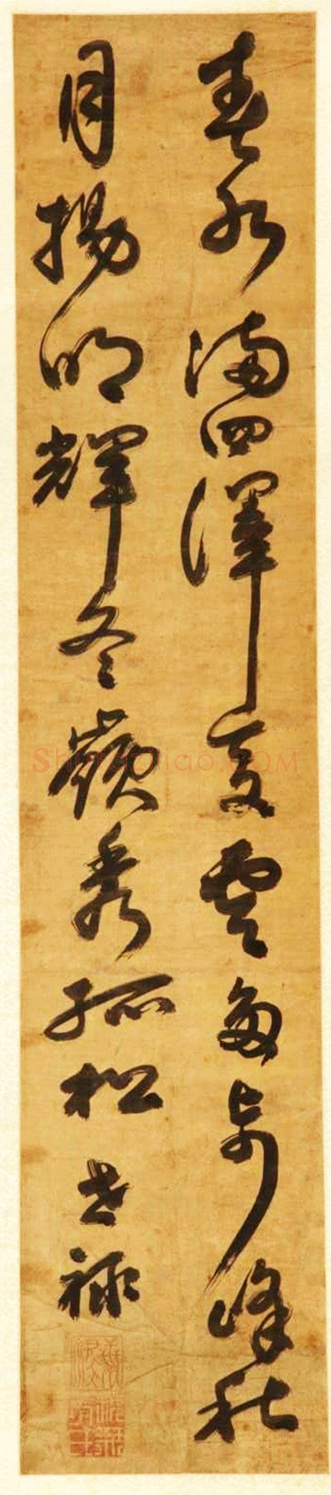 祝世禄《行草书晋人诗句轴》纸本 117.9 ×24.6cm 浙江省博物馆藏