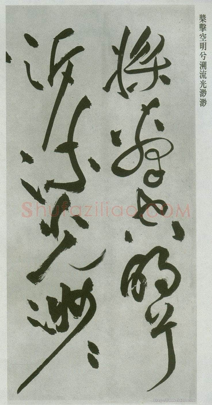 祝允明《草书前后赤壁赋卷》纸本草书 31.1×1001.7cm 上海博物馆藏
