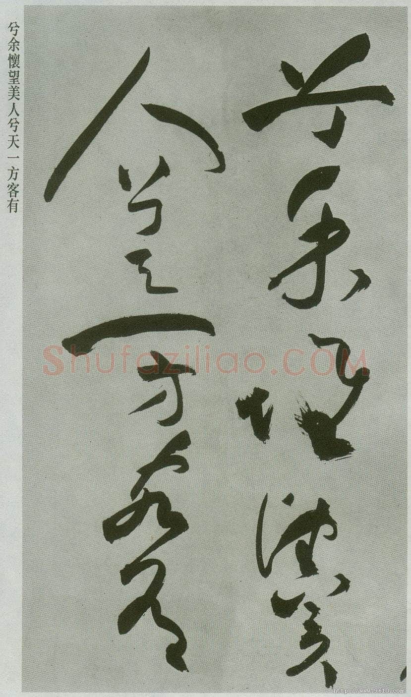祝允明《草书前后赤壁赋卷》纸本草书 31.1×1001.7cm 上海博物馆藏