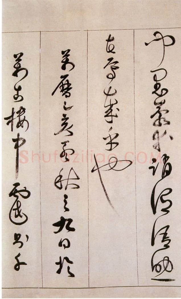 詹景凤 《草书千字文卷》纸本草书 26×524cm 万历己亥(1599年)
