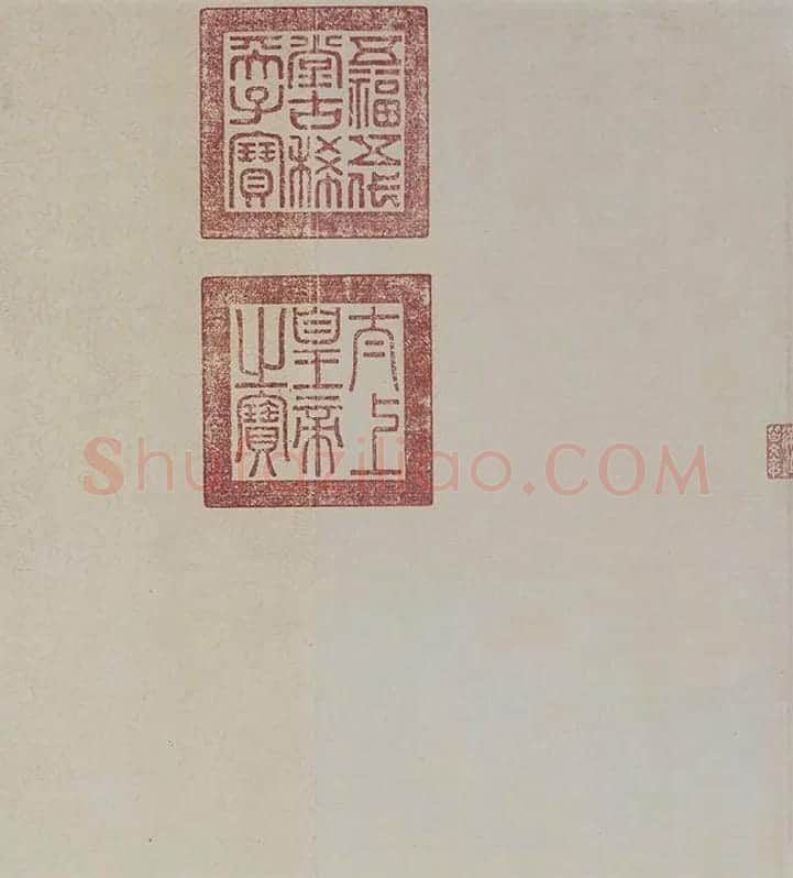 赵孟頫行书《跋洛神赋图》_09