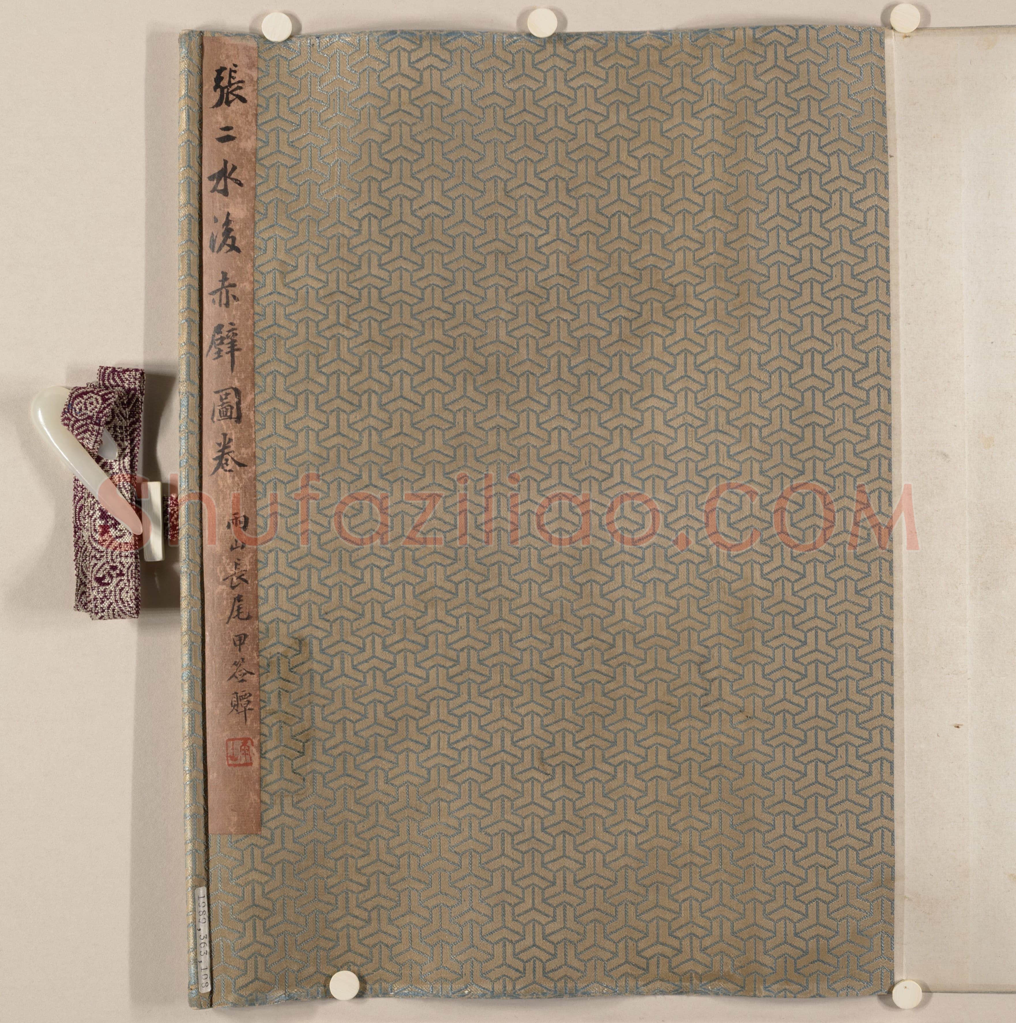 张瑞图《赤壁怀古大江东去》书画合卷 绫本 27.9×320厘米 崇祯二年(1629)纽约大都会艺术博物馆藏