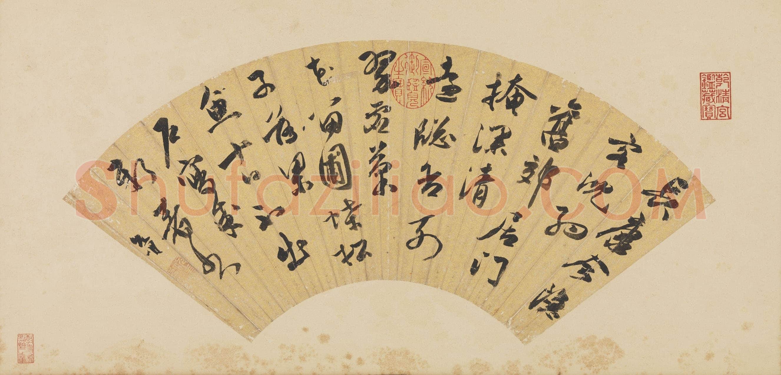 祝允明《行书五言诗扇面》纸本行书 18×49cm 台北故宫博物院藏