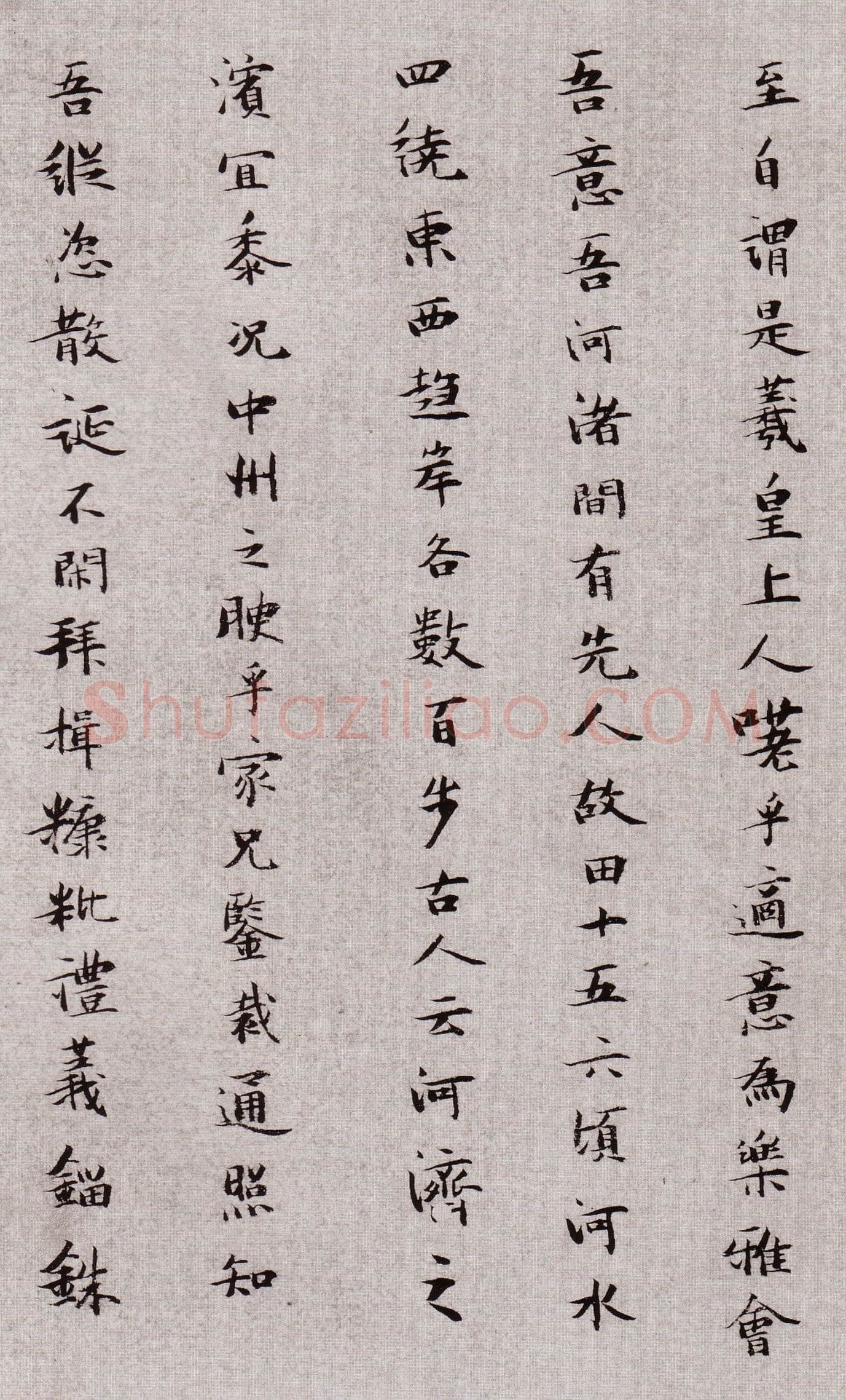 张瑞图《小楷王无功答冯子华书》册 洒金笺本 23.5×14.6厘米×15 崇祯六年(1633)