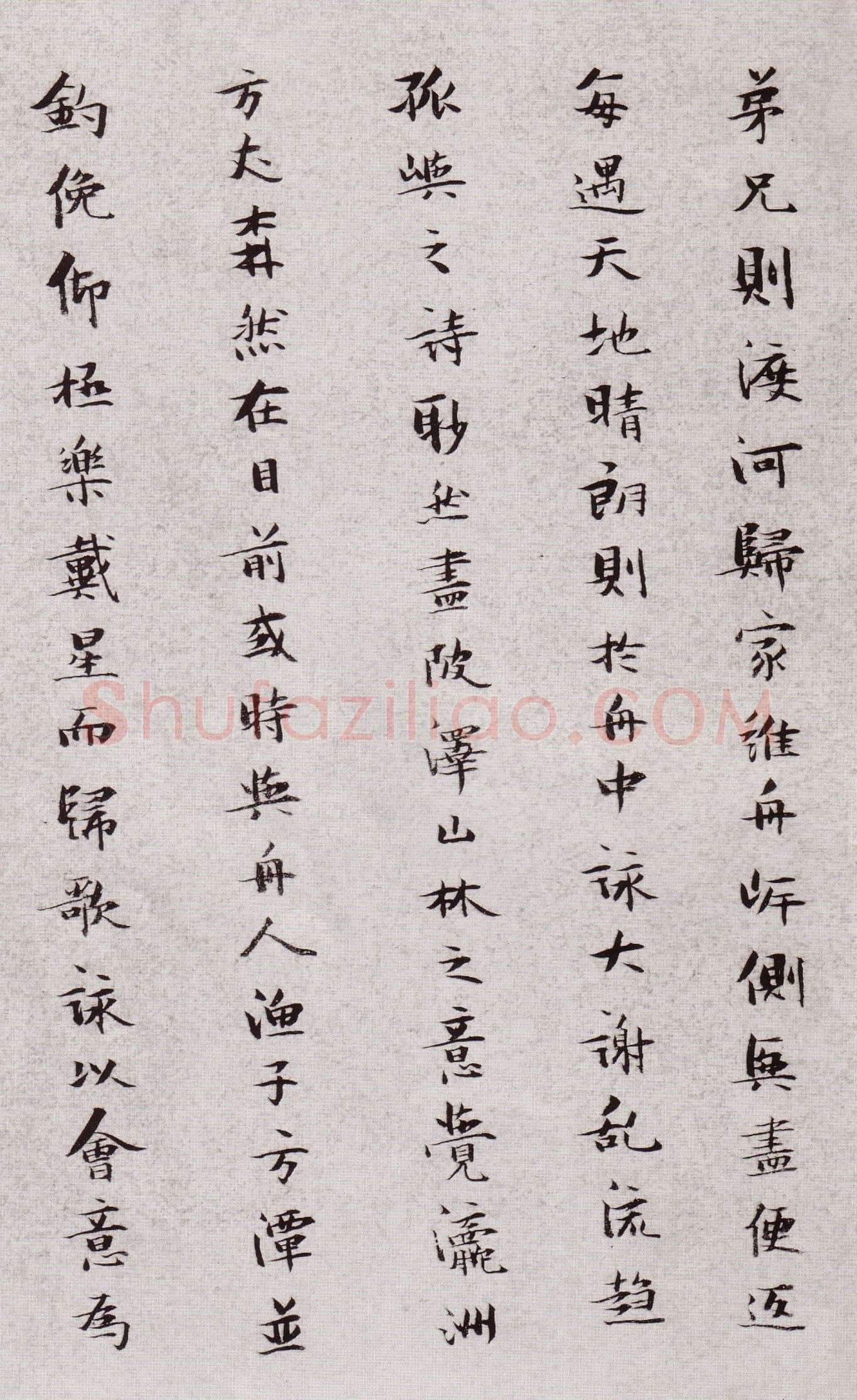 张瑞图《小楷王无功答冯子华书》册 洒金笺本 23.5×14.6厘米×15 崇祯六年(1633)