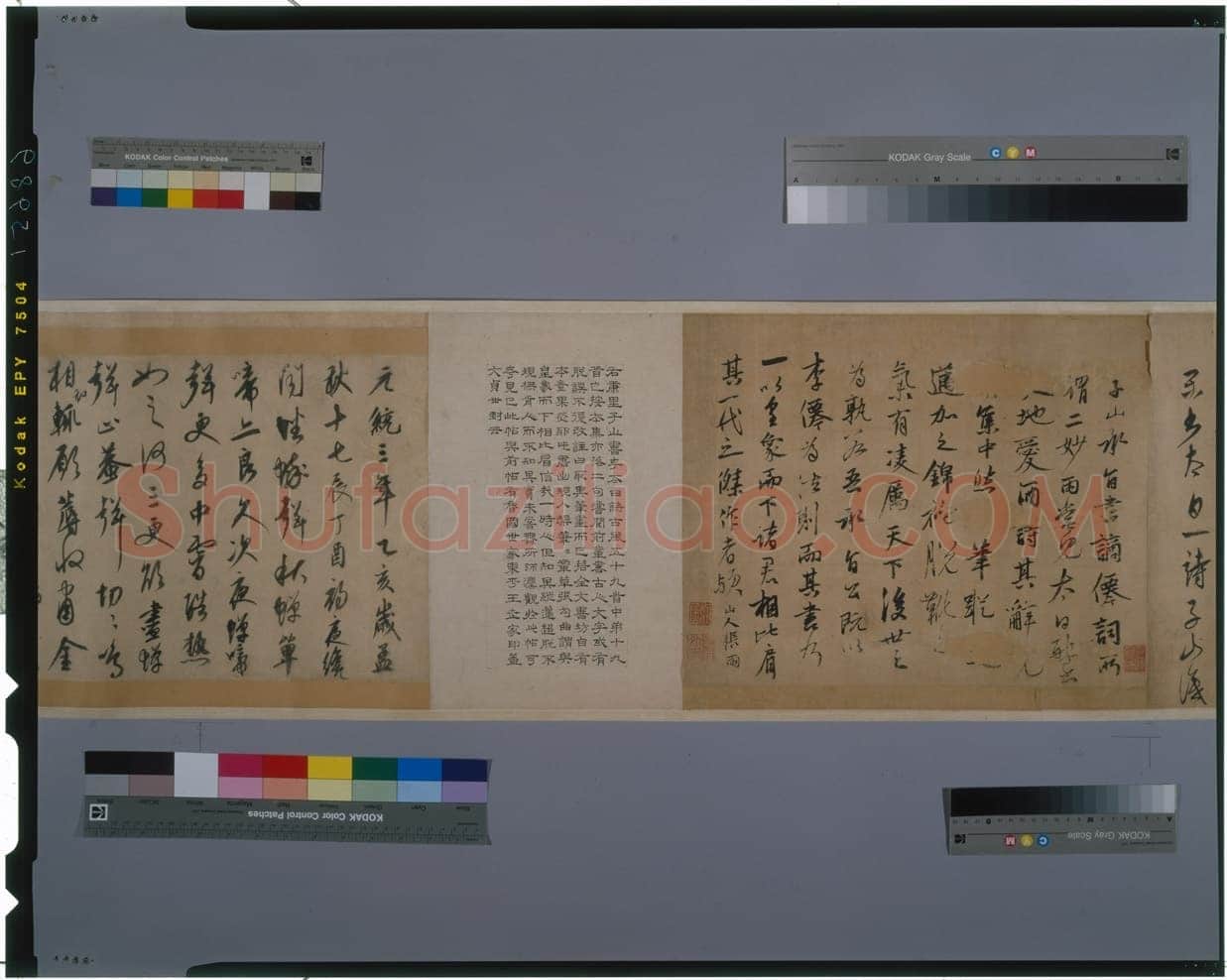 康里巎巎草书诗卷之《李白古风诗卷》纸本 草书 35.0×63.8cm 日本东京国立博物馆藏(高岛菊次郎氏寄赠)