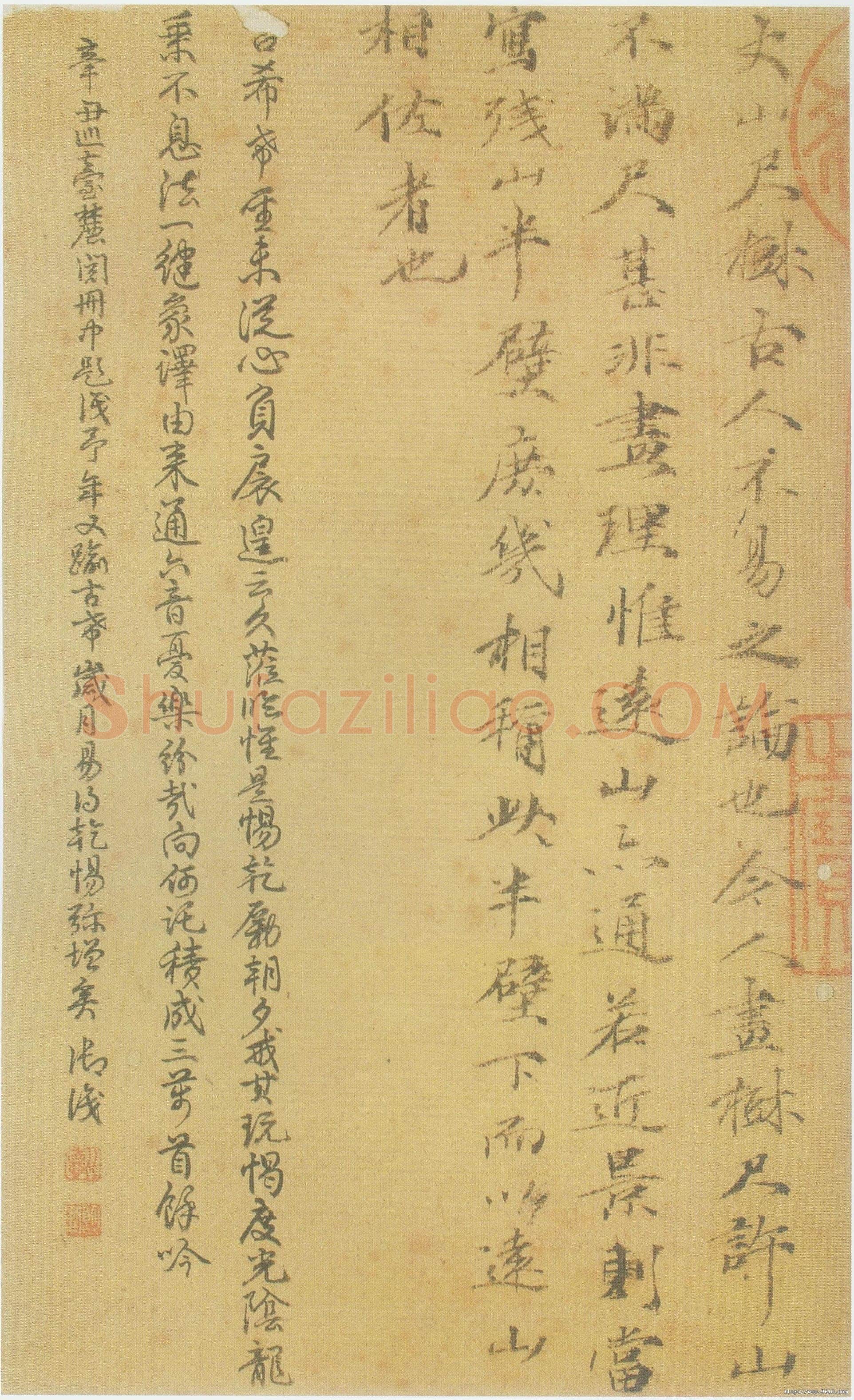 倪瓒云林画谱册