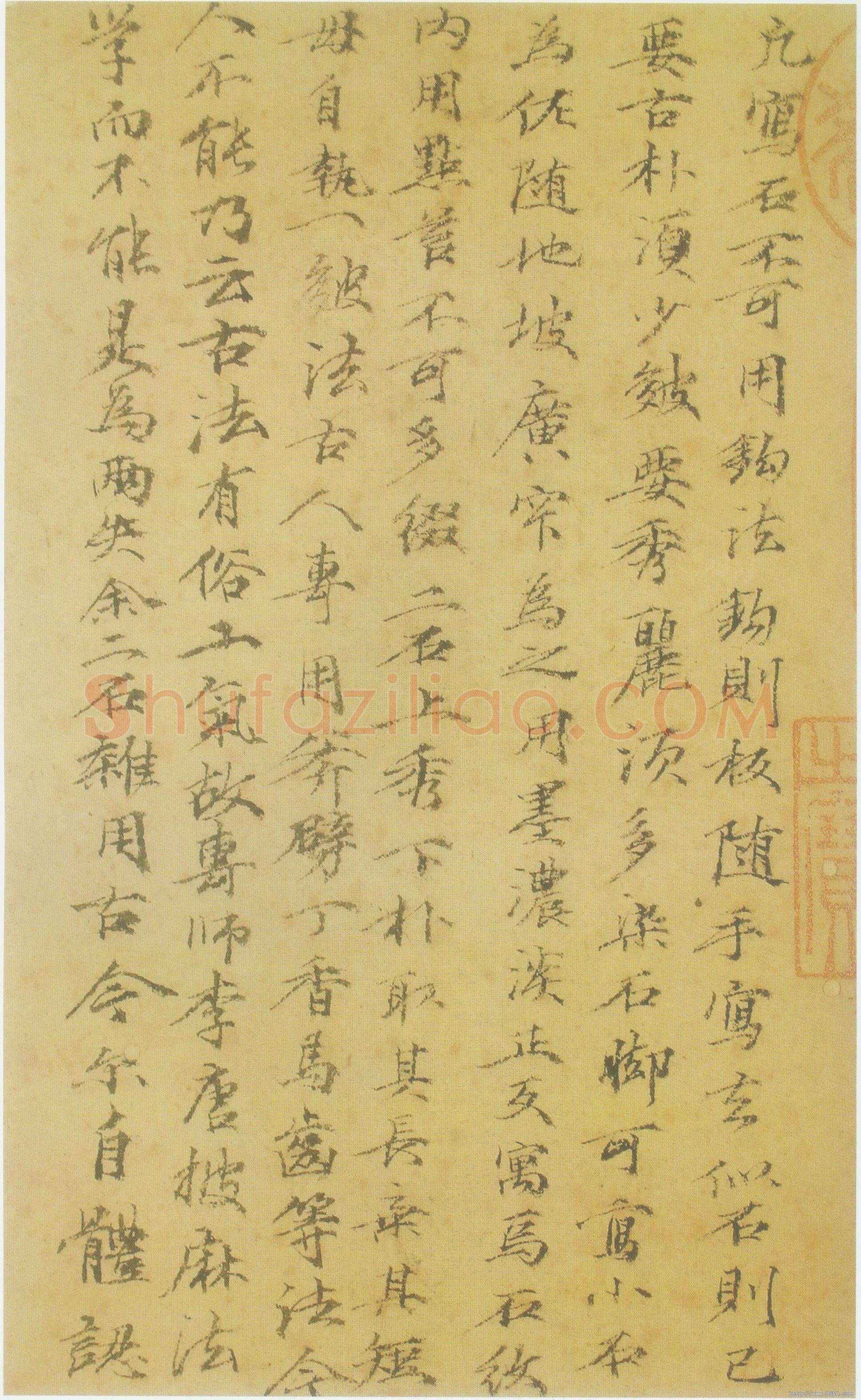 倪瓒云林画谱册