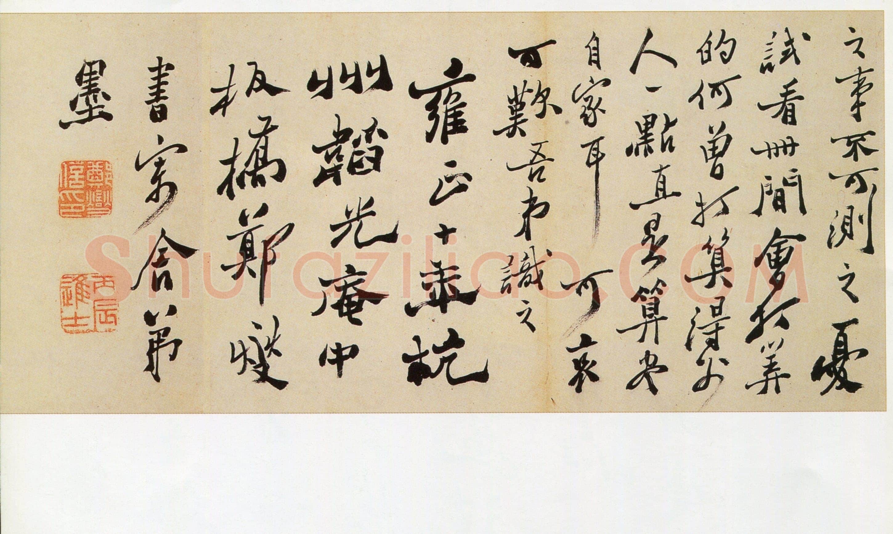 郑燮(郑板桥)《行书书札》纸本行书 各47.2×29cm 辽宁省博物馆藏