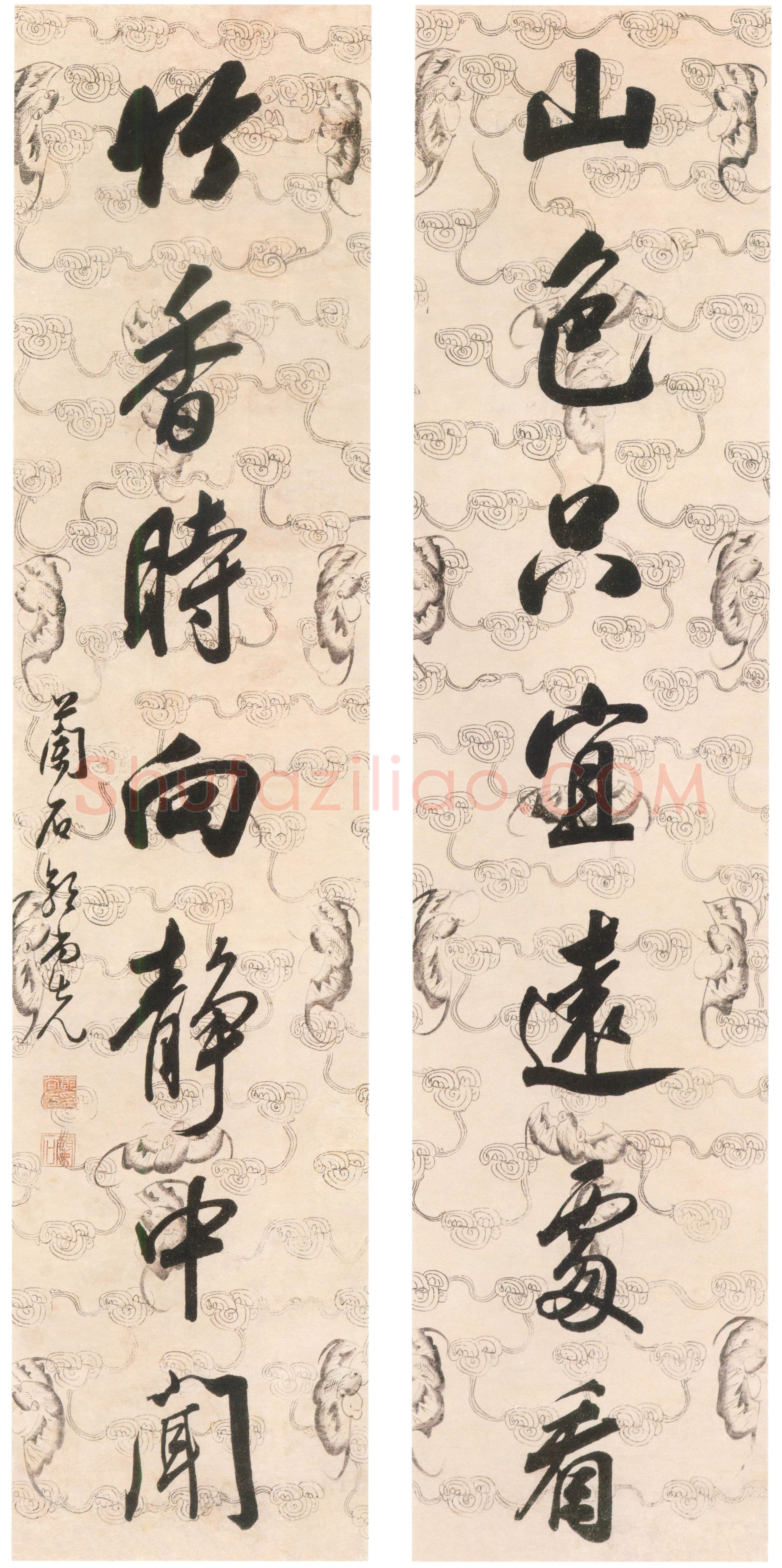 郭尚先《行书山色竹香七言联》纸本 123.2×28.2cm×2 上海博物馆藏