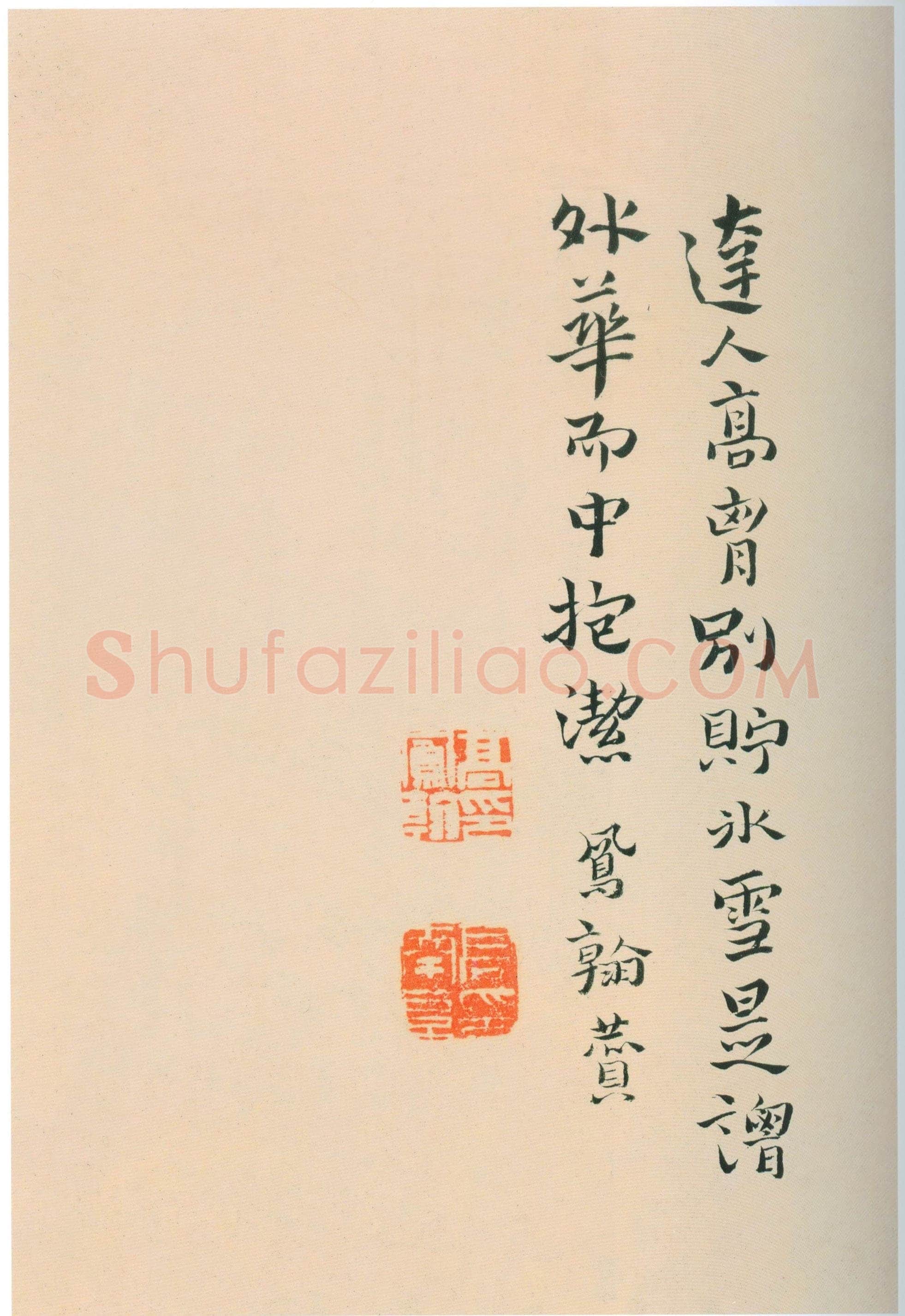 高凤翰《行书自题牡丹册》纸本行书 17×64cm 上海博物馆藏