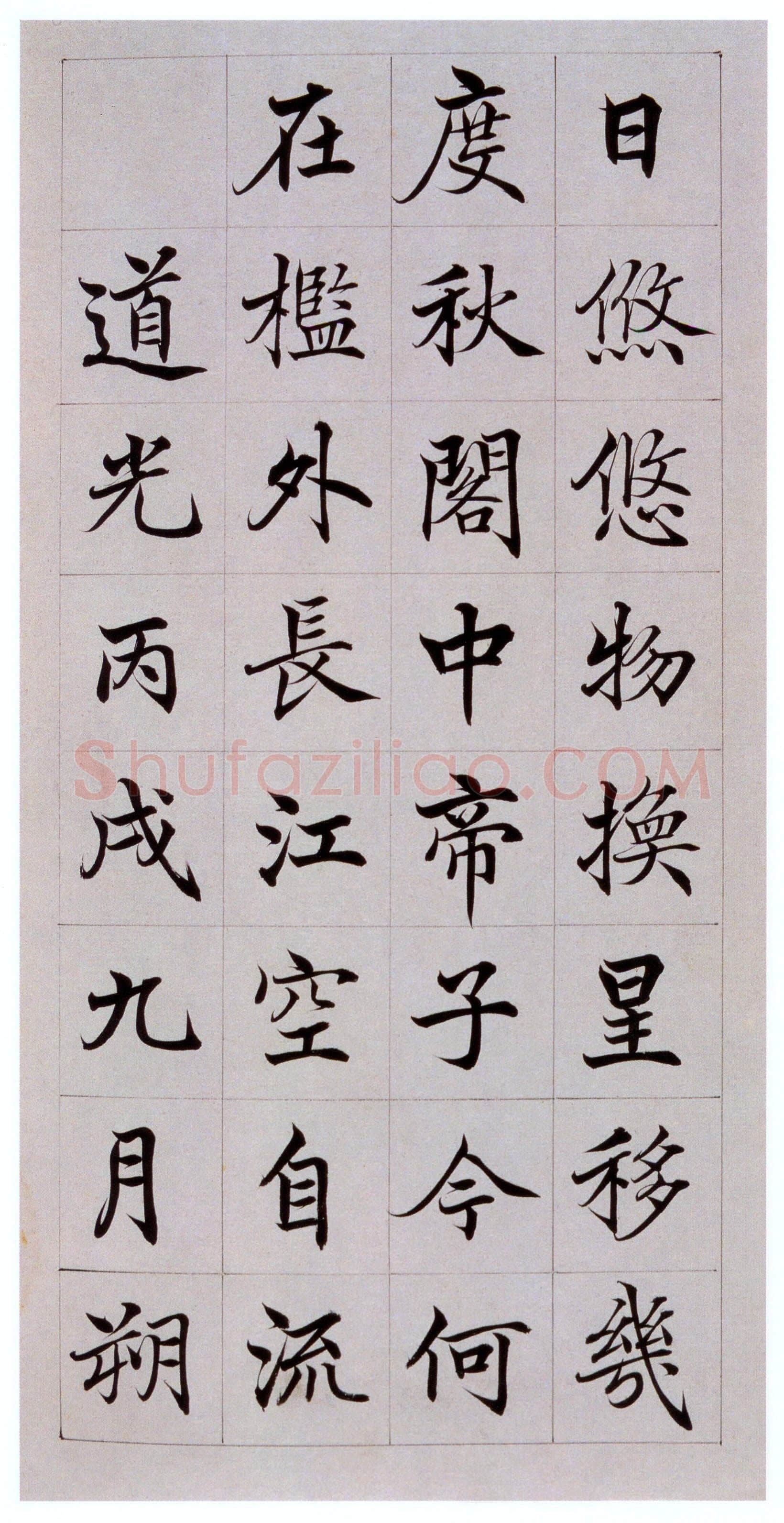 高垲《楷书滕王阁序》纸本楷书 32×371cm 1826年 北京传是 2010年秋季拍卖会