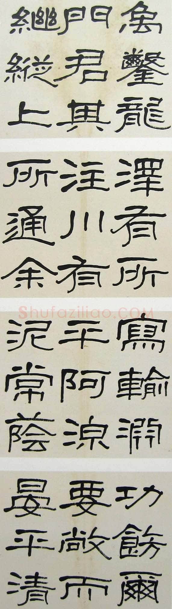 萧娴《临石门颂册》(选页)每页26×29cm 南京求雨山文化名人纪念馆(萧娴馆)藏