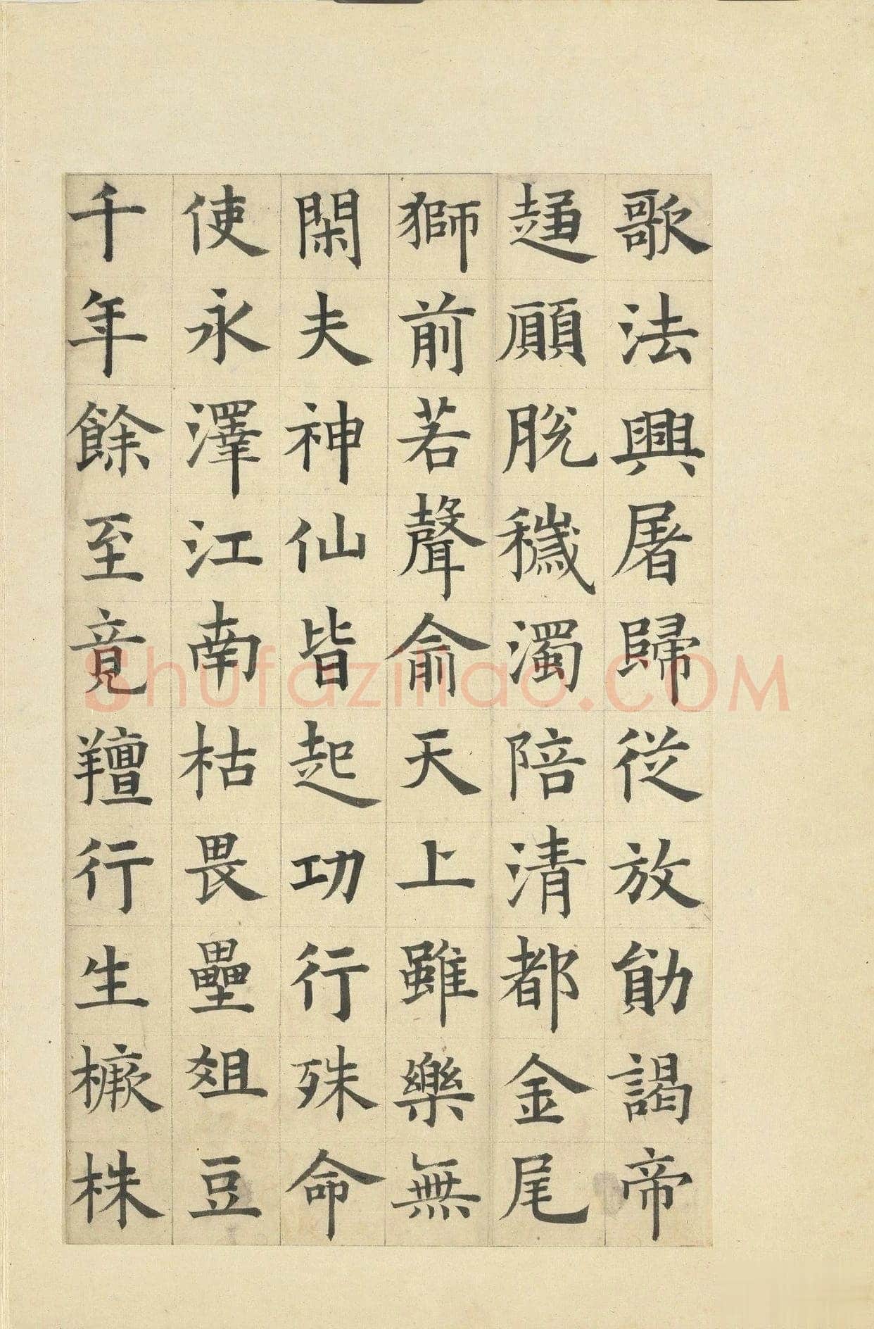 俞和《临张养浩常州路重建修忠祐祖庙碑》册 纸本楷书 31.3×19cm 16开 台北故宫博物院藏