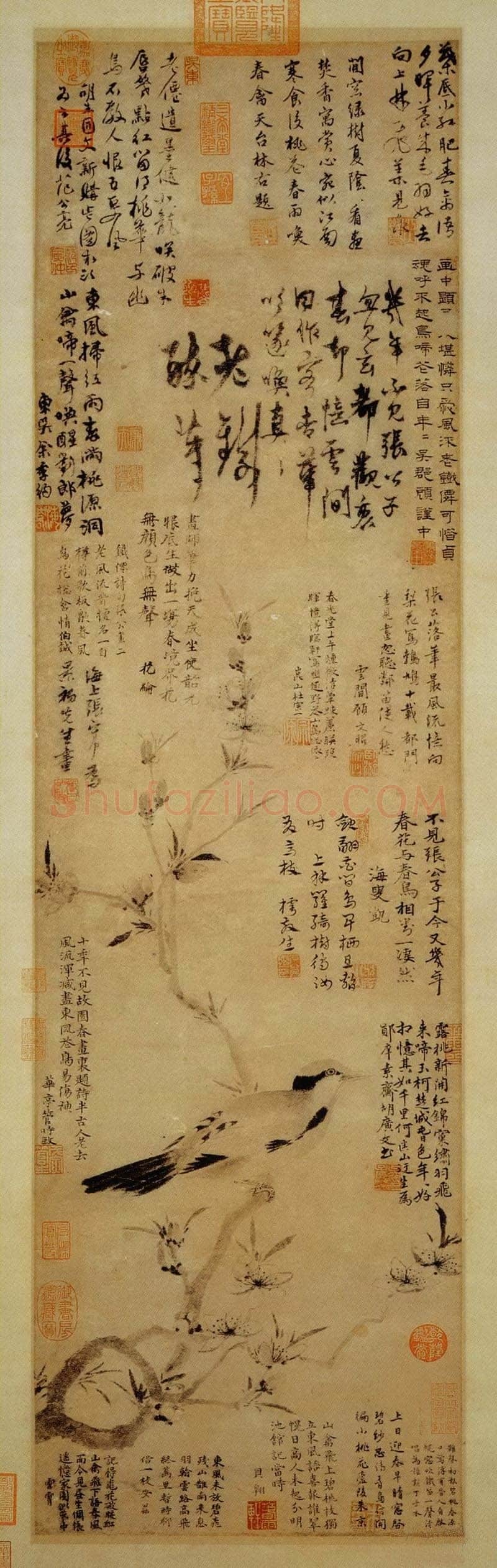 杨维祯 《题张中 桃花幽鸟》台北故宫博物院藏 年代不详