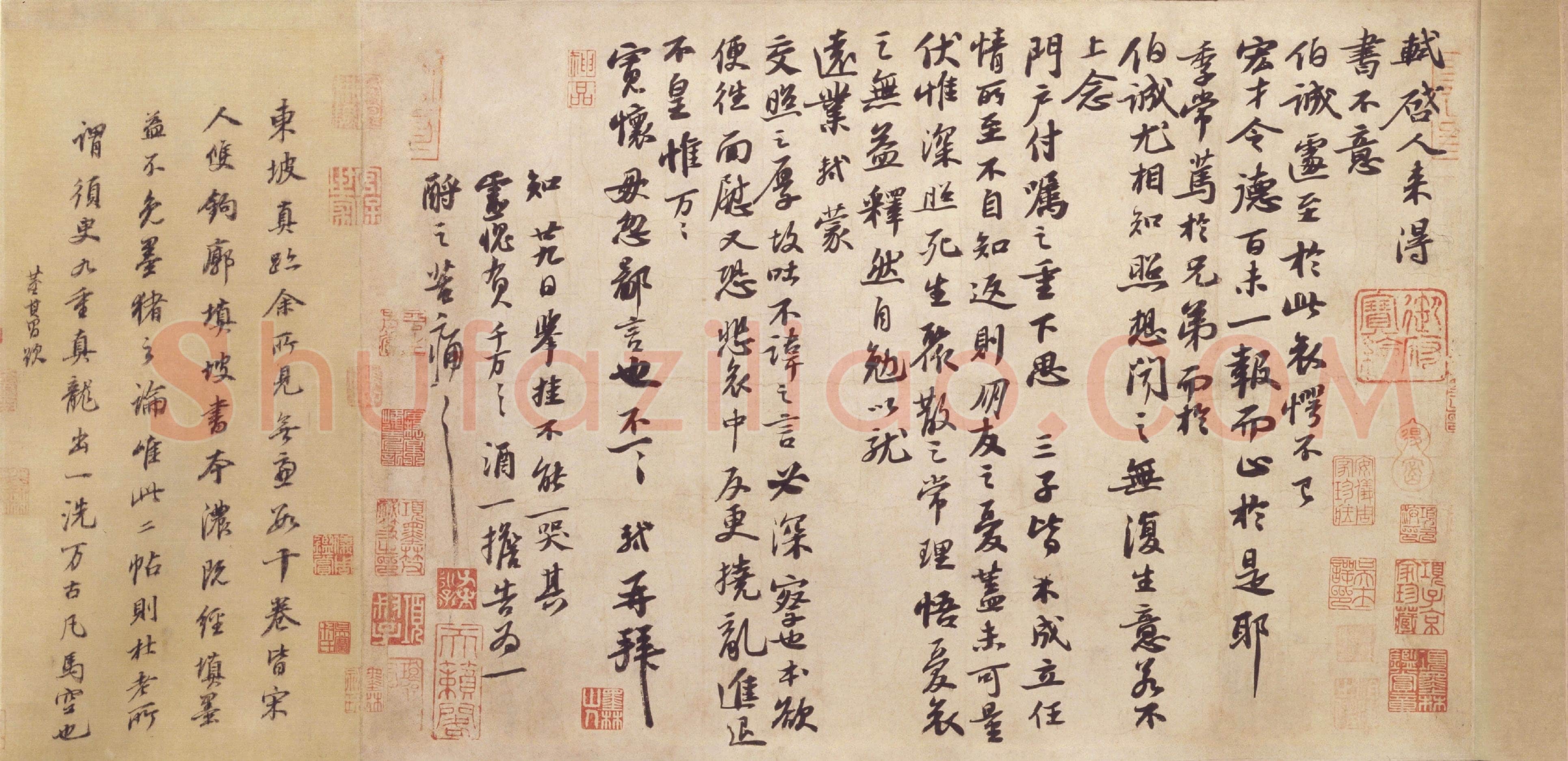 苏轼《人来得书帖》纸本,纵29.5厘米,横45.1厘米。北京故宫博物院藏