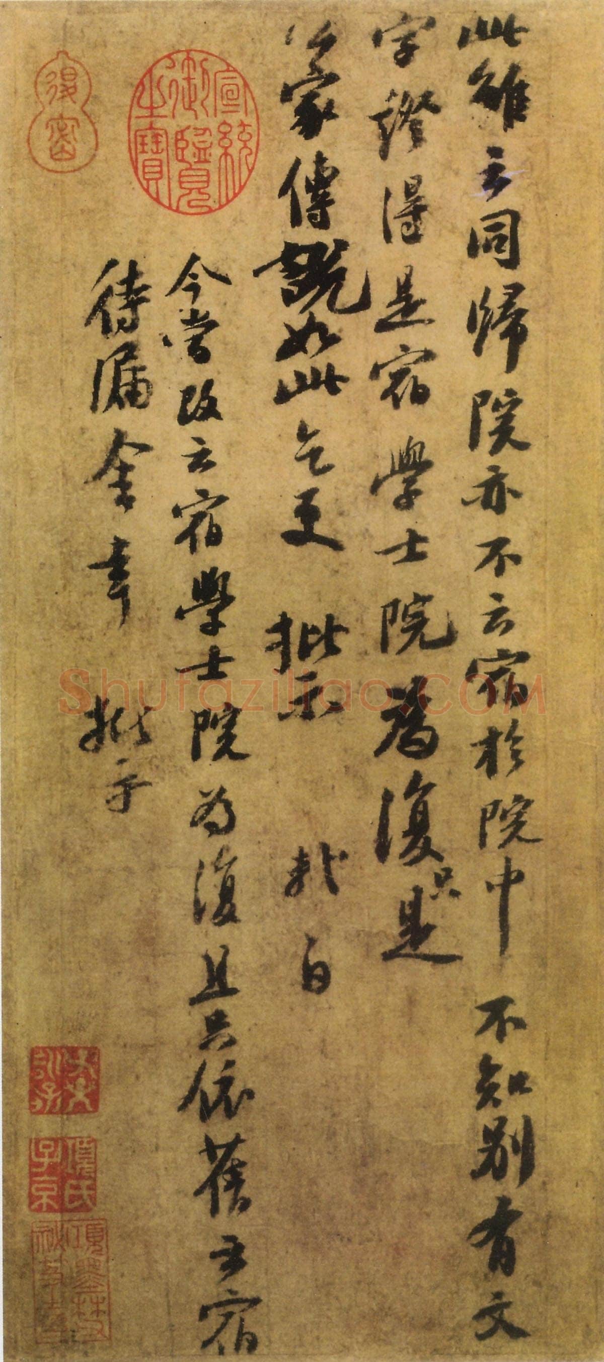 苏轼《归院帖》纸本行书,35.1×12.4cm 北京故宫博物院藏
