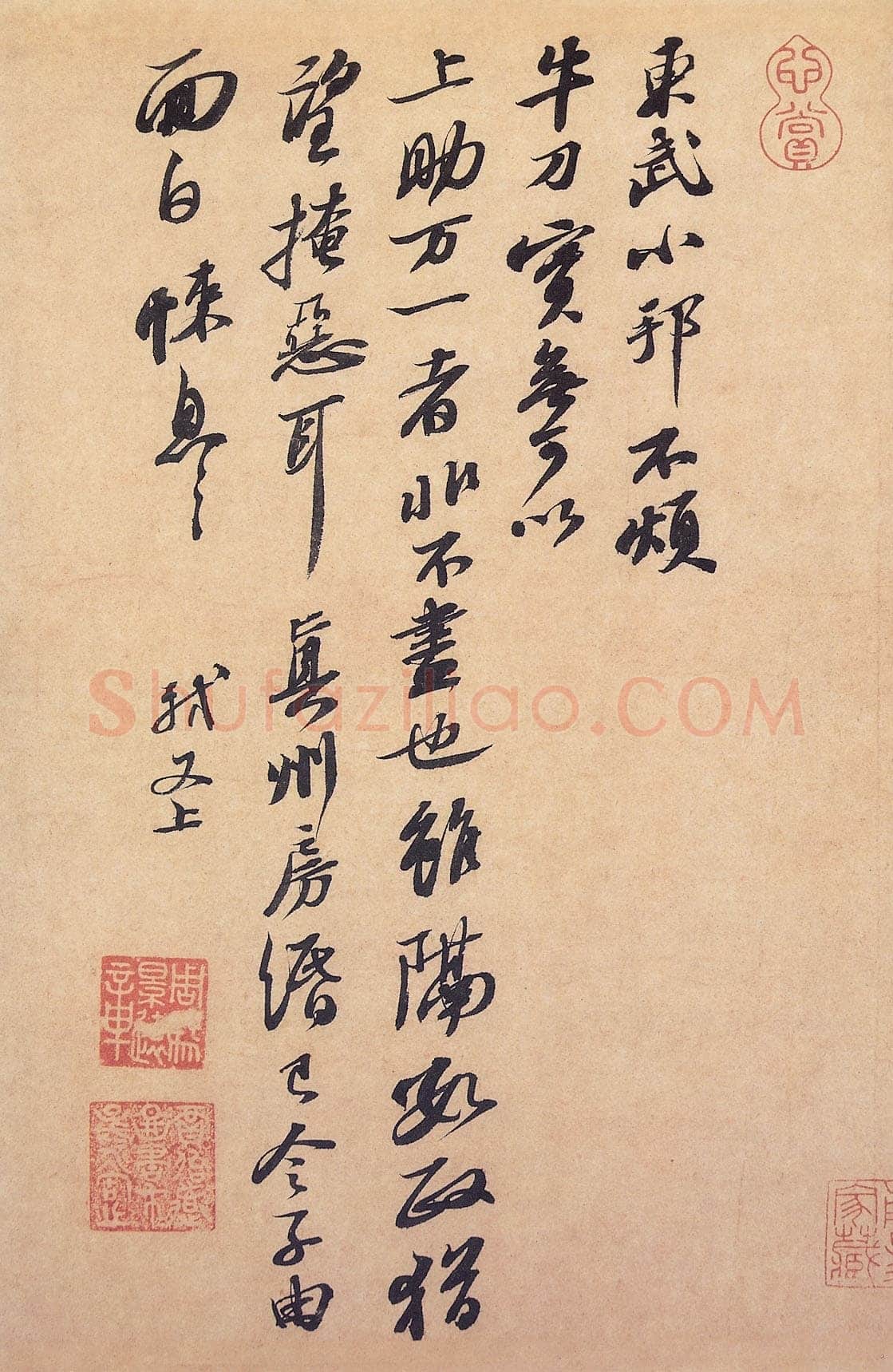 苏轼《东武帖》纸本行书,28×37.2cm 台北故宫博物院藏