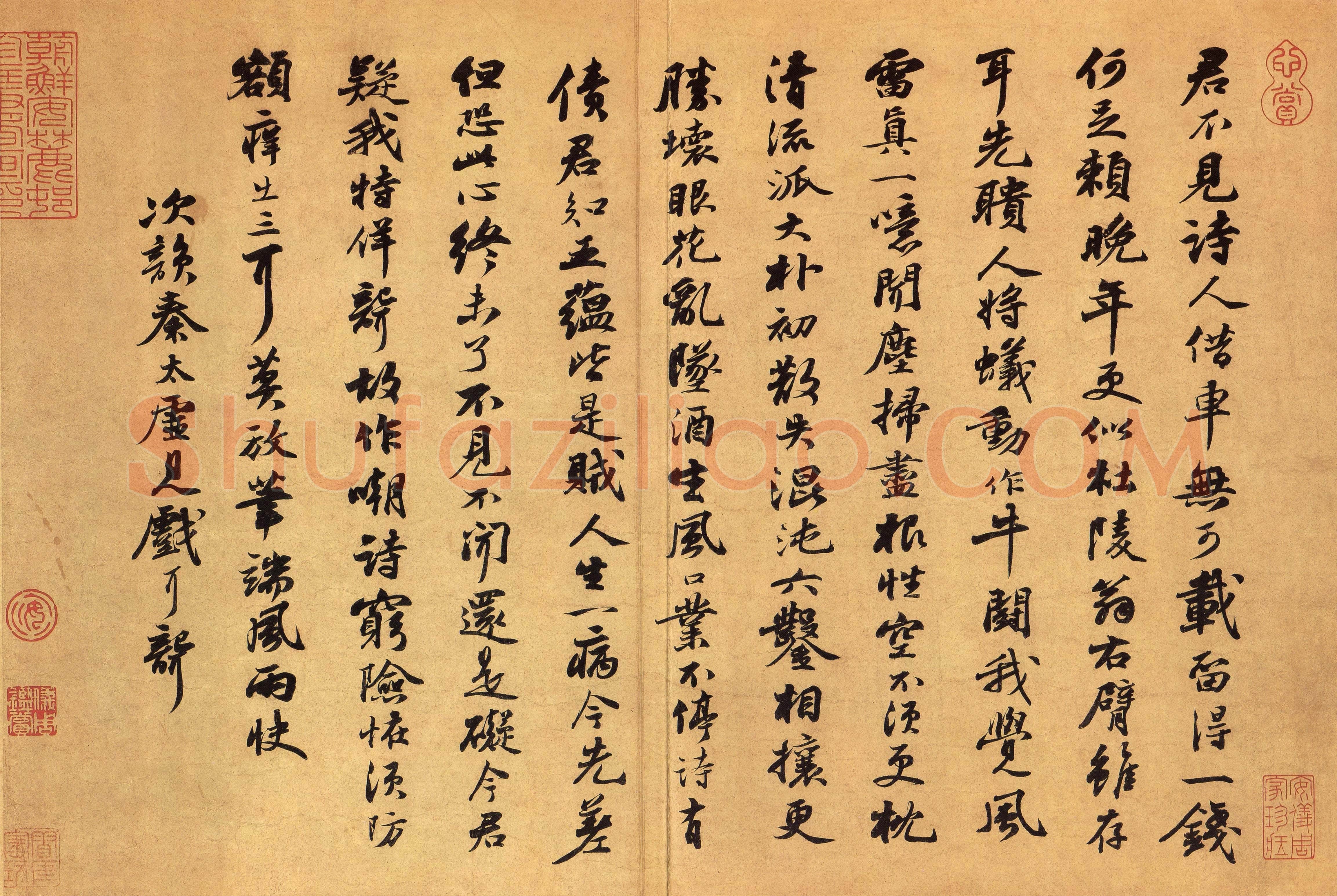 苏轼《次韵秦太虚见戏耳聋诗帖》纸本行书 30.7×45.3cm 台北故宫博物院藏