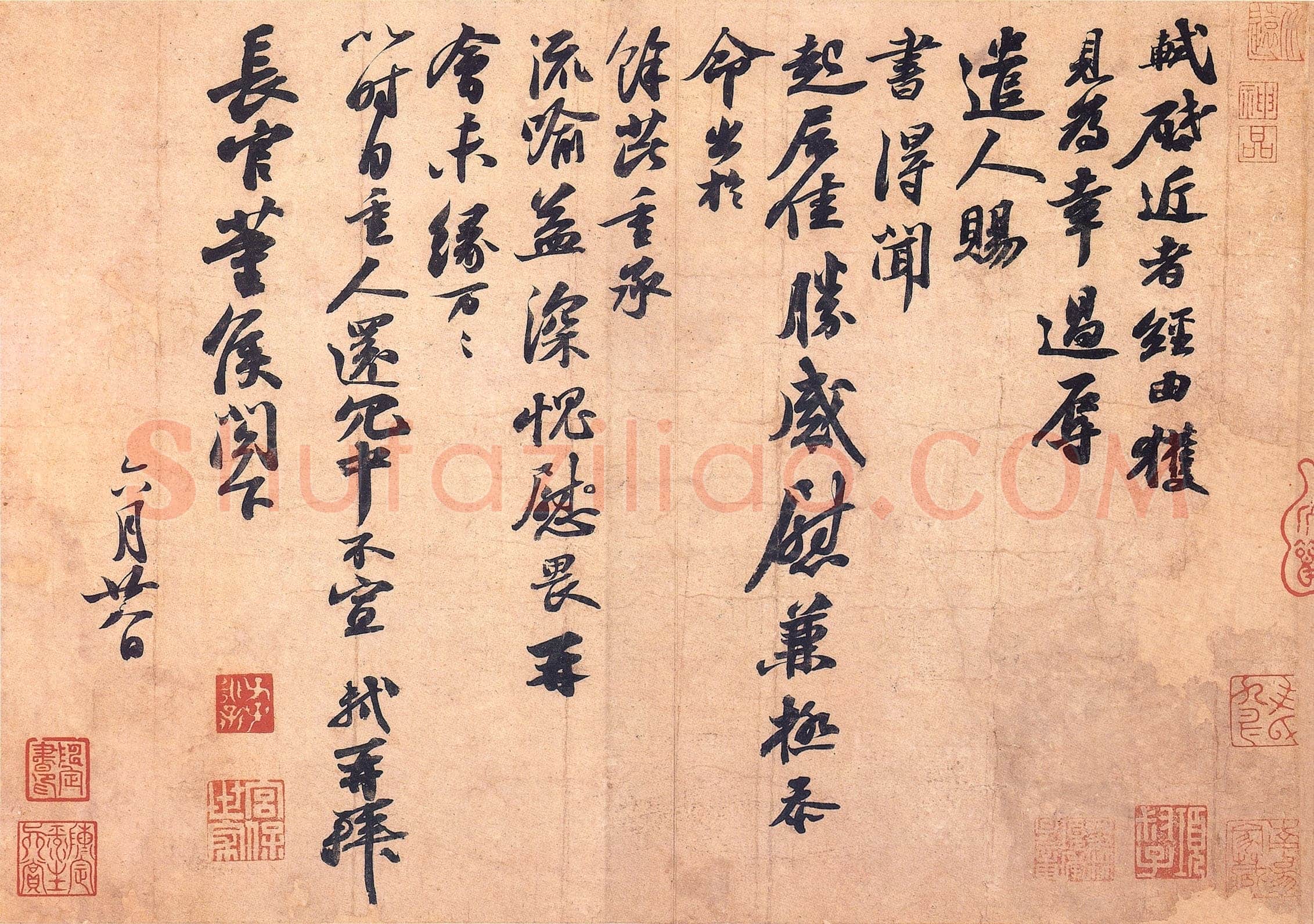 苏轼《获见帖》纸本行书 28.2×37.8cm 台北故宫博物院藏