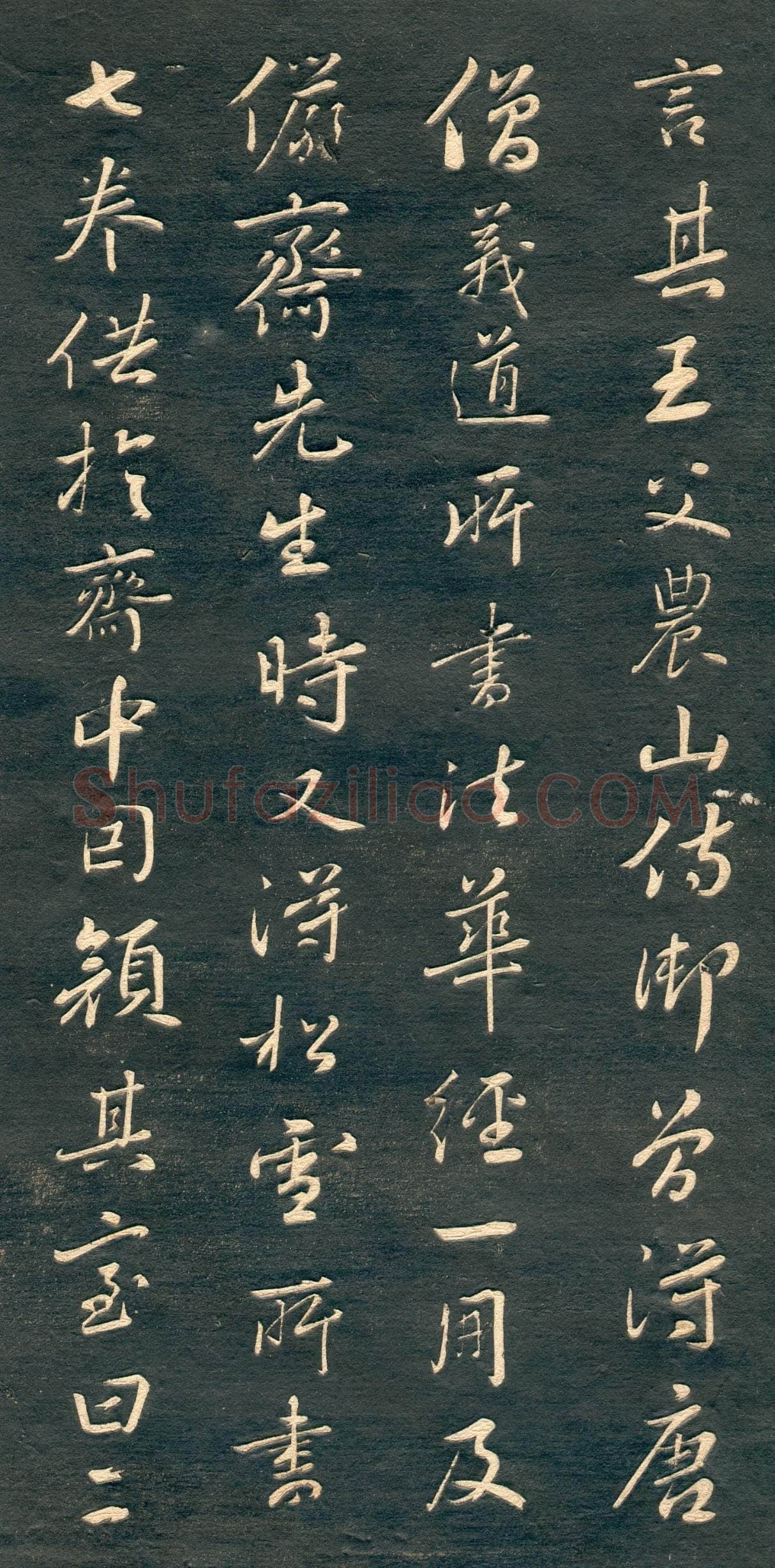 赵孟頫《行书十札》卷 25.8×57.3cm 不等 上海博物馆藏