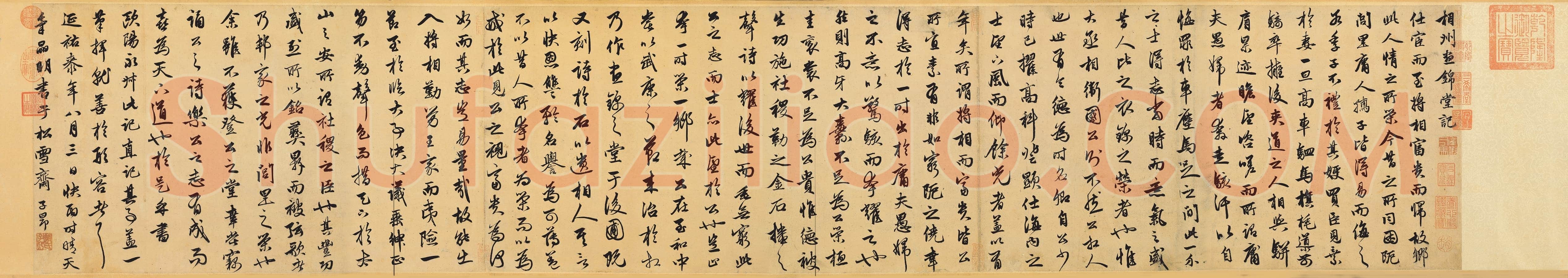 赵孟頫《相州昼锦堂记》卷 32.5×173.4厘米 台北故宫博物院藏