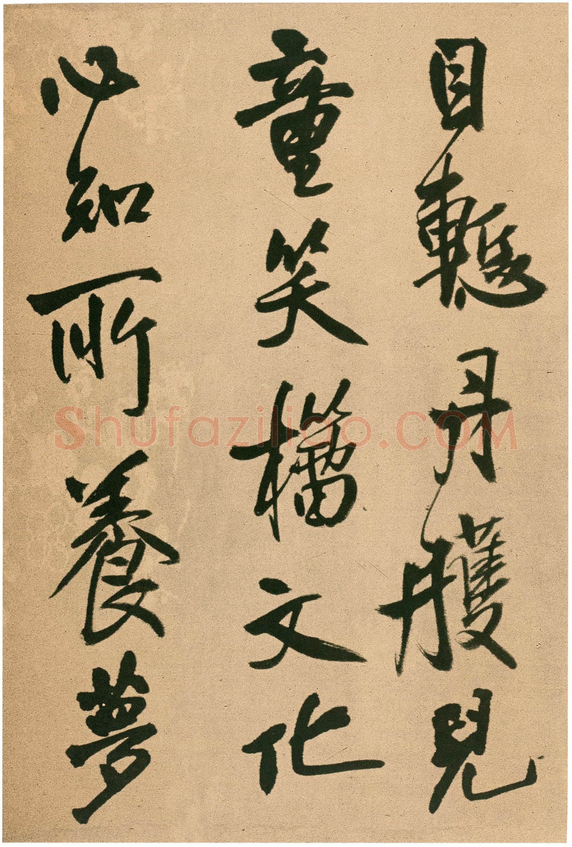 王铎《行书自书五言律诗五首诗卷》清顺治三年(丙戌1646年)花绫 24.6×246.9cm 上海博物馆藏