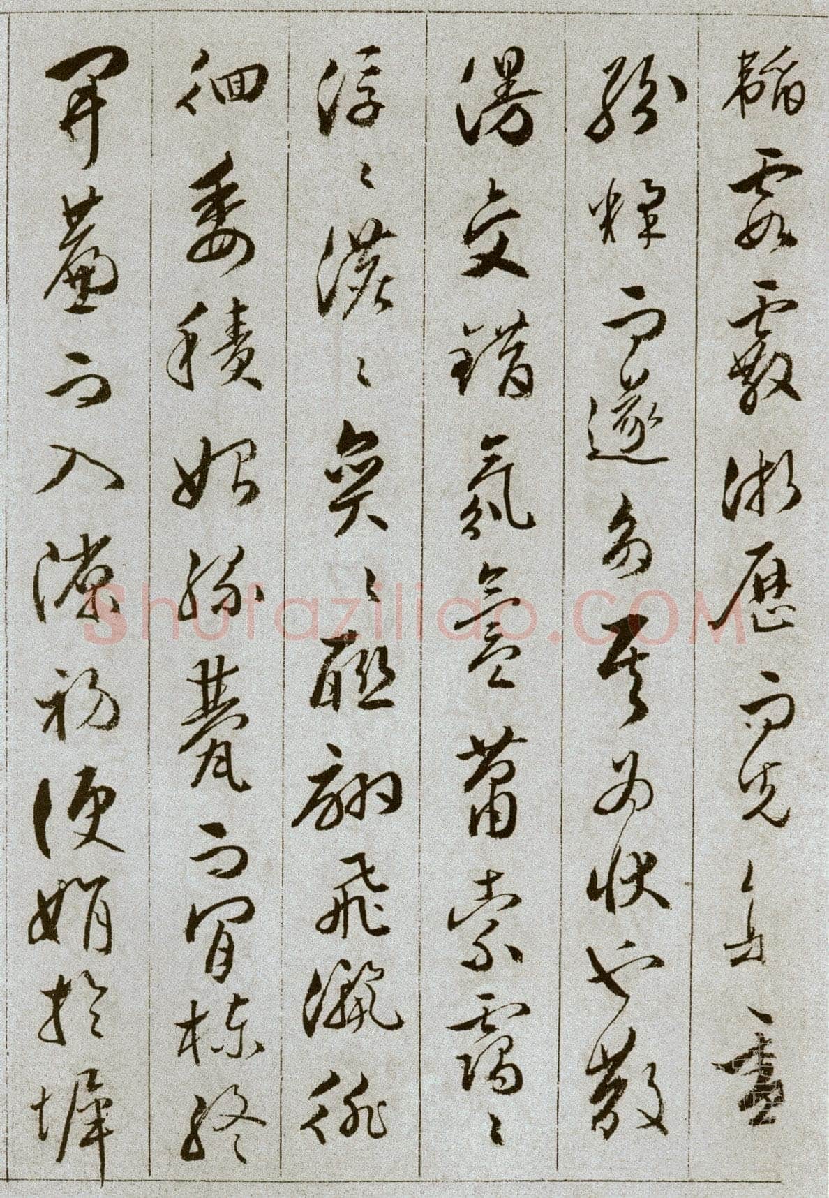 文彭《草书雪赋册页》13.5×20.5cm，共11页，文不全，辽宁省博物馆藏