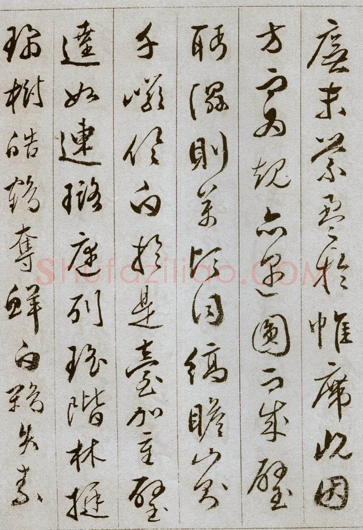 文彭《草书雪赋册页》13.5×20.5cm，共11页，文不全，辽宁省博物馆藏